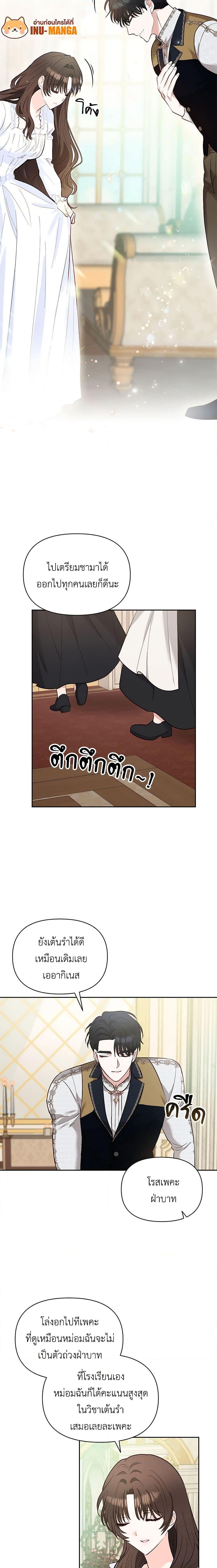 Manga-lc-com อ่านมังงะ อ่านการ์ตูน ออนไลน์ ฟรี Two Names of Night ตอนที่ 1 2 3 4 5 6 7 8 9 10 11 12 13 14 ฟรี ไม่มีโฆษณา Manga-lc - อ่าน มังงะ อ่าน การ์ตูน ออนไลน์ อ่านมังงะ ฟรี