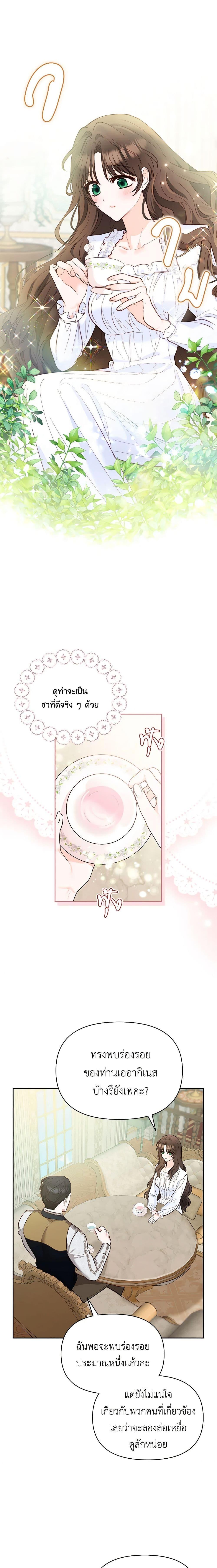 Manga-lc-com อ่านมังงะ อ่านการ์ตูน ออนไลน์ ฟรี Two Names of Night ตอนที่ 1 2 3 4 5 6 7 8 9 10 11 12 13 14 ฟรี ไม่มีโฆษณา Manga-lc - อ่าน มังงะ อ่าน การ์ตูน ออนไลน์ อ่านมังงะ ฟรี