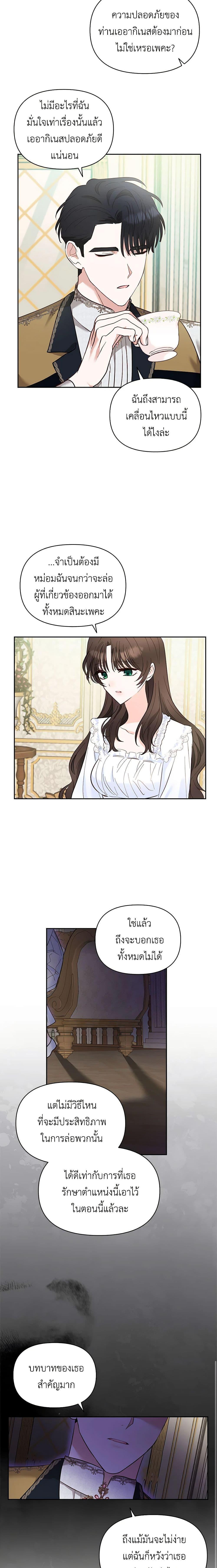 Manga-lc-com อ่านมังงะ อ่านการ์ตูน ออนไลน์ ฟรี Two Names of Night ตอนที่ 1 2 3 4 5 6 7 8 9 10 11 12 13 14 ฟรี ไม่มีโฆษณา Manga-lc - อ่าน มังงะ อ่าน การ์ตูน ออนไลน์ อ่านมังงะ ฟรี