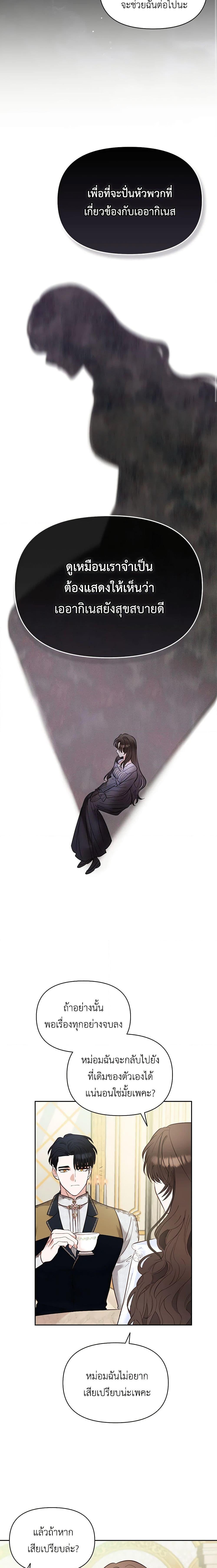 Manga-lc-com อ่านมังงะ อ่านการ์ตูน ออนไลน์ ฟรี Two Names of Night ตอนที่ 1 2 3 4 5 6 7 8 9 10 11 12 13 14 ฟรี ไม่มีโฆษณา Manga-lc - อ่าน มังงะ อ่าน การ์ตูน ออนไลน์ อ่านมังงะ ฟรี