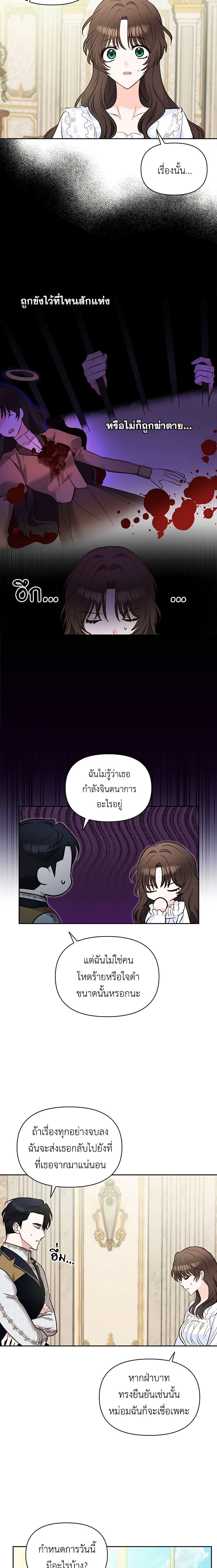 Manga-lc-com อ่านมังงะ อ่านการ์ตูน ออนไลน์ ฟรี Two Names of Night ตอนที่ 1 2 3 4 5 6 7 8 9 10 11 12 13 14 ฟรี ไม่มีโฆษณา Manga-lc - อ่าน มังงะ อ่าน การ์ตูน ออนไลน์ อ่านมังงะ ฟรี