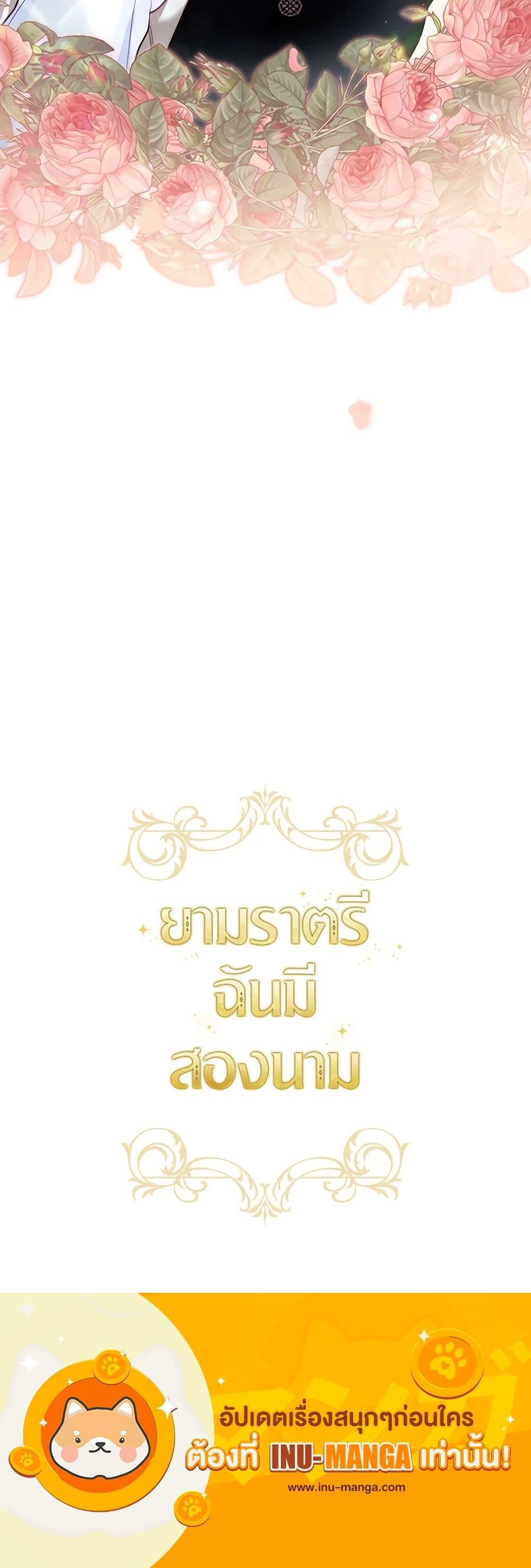 Manga-lc-com อ่านมังงะ อ่านการ์ตูน ออนไลน์ ฟรี Two Names of Night ตอนที่ 1 2 3 4 5 6 7 8 9 10 11 12 13 14 ฟรี ไม่มีโฆษณา Manga-lc - อ่าน มังงะ อ่าน การ์ตูน ออนไลน์ อ่านมังงะ ฟรี