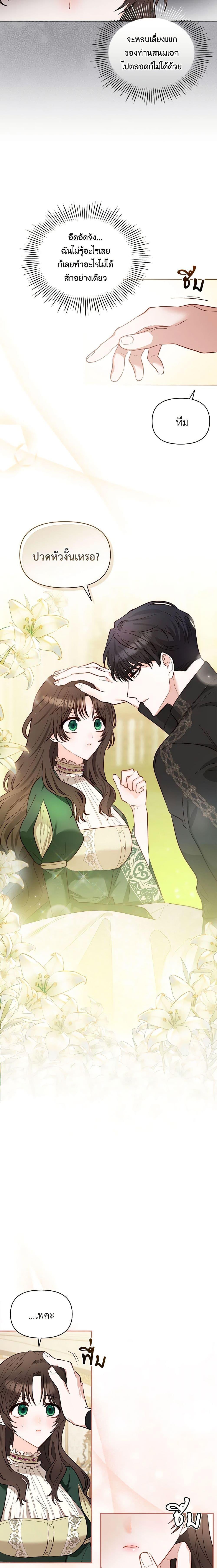 Manga-lc-com อ่านมังงะ อ่านการ์ตูน ออนไลน์ ฟรี Two Names of Night ตอนที่ 1 2 3 4 5 6 7 8 9 10 11 12 13 14 ฟรี ไม่มีโฆษณา Manga-lc - อ่าน มังงะ อ่าน การ์ตูน ออนไลน์ อ่านมังงะ ฟรี