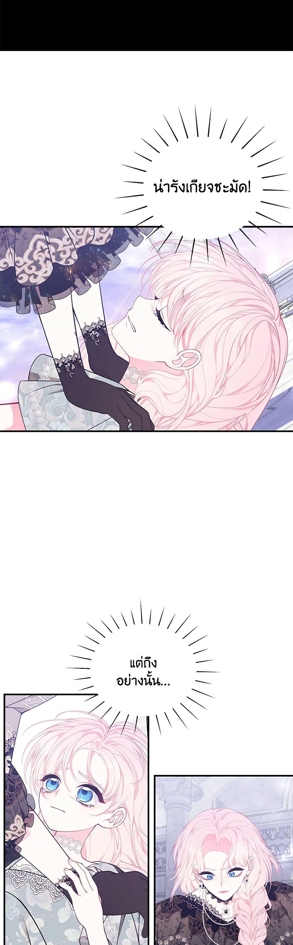 Manga-lc-com อ่านมังงะ อ่านการ์ตูน ออนไลน์ ฟรี I Only Came to Find My Dad ตอนที่ 1 2 3 4 5 6 7 8 9 10 11 12 13 14 ฟรี ไม่มีโฆษณา Manga-lc - อ่าน มังงะ อ่าน การ์ตูน ออนไลน์ อ่านมังงะ ฟรี