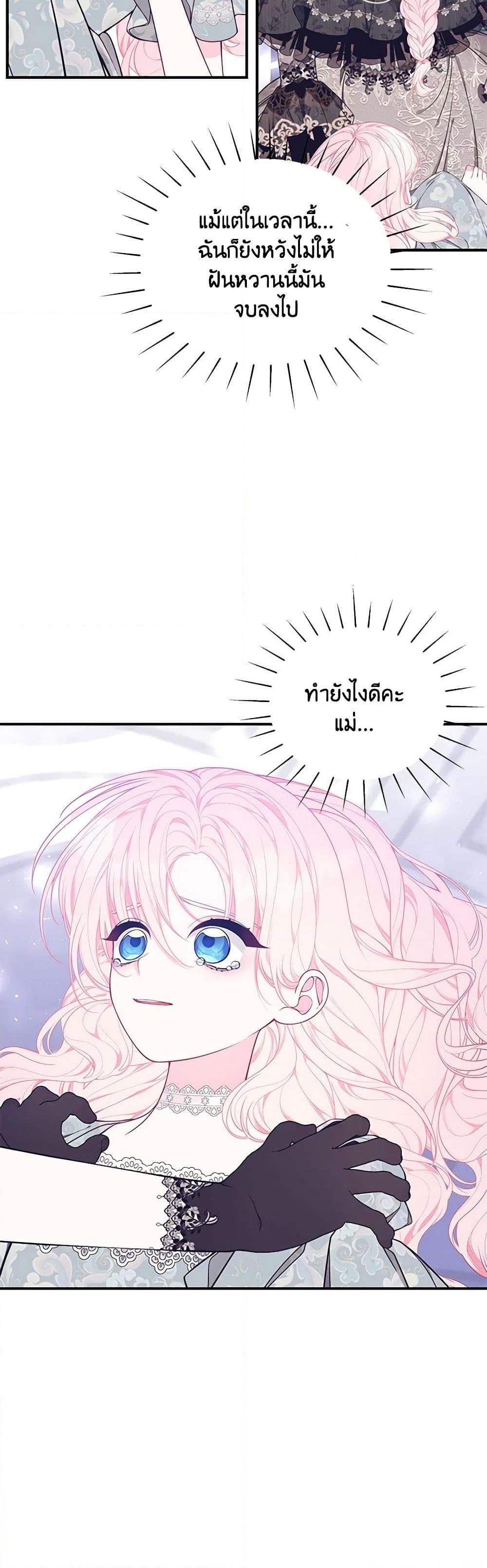 Manga-lc-com อ่านมังงะ อ่านการ์ตูน ออนไลน์ ฟรี I Only Came to Find My Dad ตอนที่ 1 2 3 4 5 6 7 8 9 10 11 12 13 14 ฟรี ไม่มีโฆษณา Manga-lc - อ่าน มังงะ อ่าน การ์ตูน ออนไลน์ อ่านมังงะ ฟรี