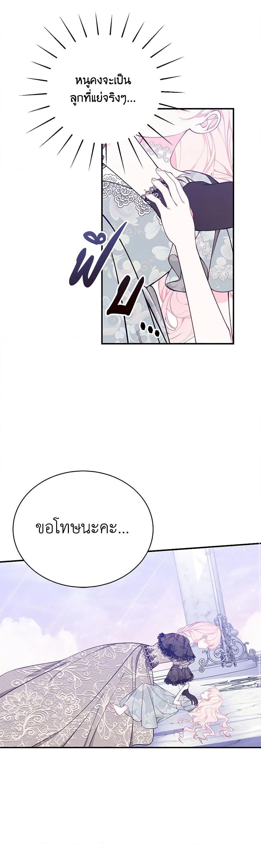 Manga-lc-com อ่านมังงะ อ่านการ์ตูน ออนไลน์ ฟรี I Only Came to Find My Dad ตอนที่ 1 2 3 4 5 6 7 8 9 10 11 12 13 14 ฟรี ไม่มีโฆษณา Manga-lc - อ่าน มังงะ อ่าน การ์ตูน ออนไลน์ อ่านมังงะ ฟรี