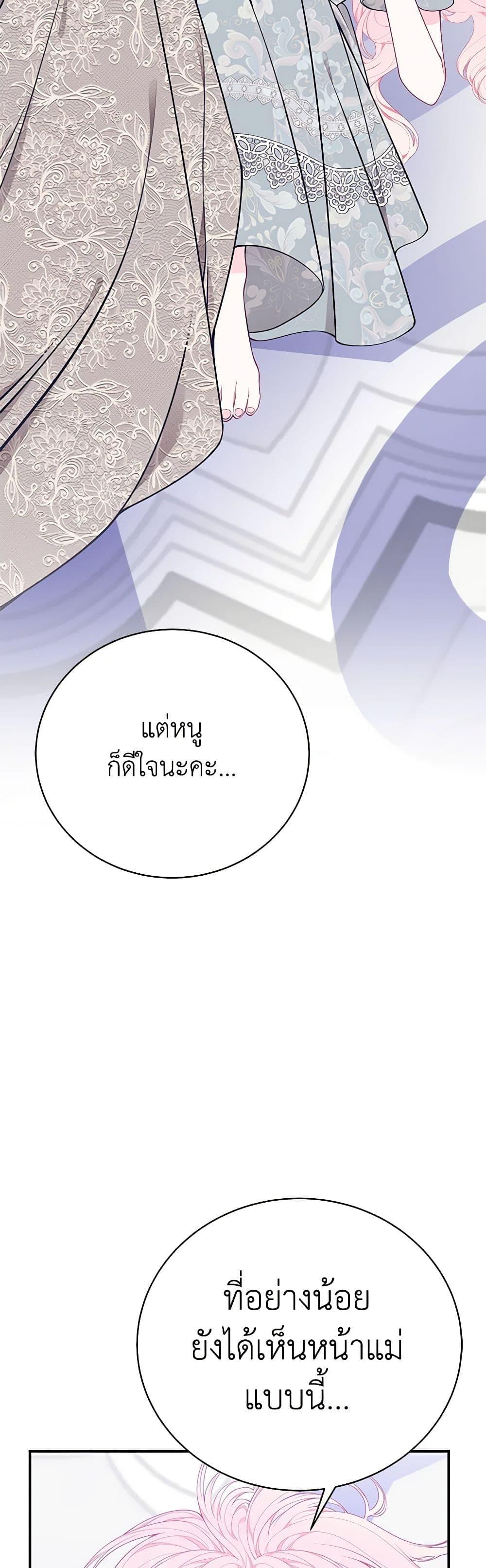 Manga-lc-com อ่านมังงะ อ่านการ์ตูน ออนไลน์ ฟรี I Only Came to Find My Dad ตอนที่ 1 2 3 4 5 6 7 8 9 10 11 12 13 14 ฟรี ไม่มีโฆษณา Manga-lc - อ่าน มังงะ อ่าน การ์ตูน ออนไลน์ อ่านมังงะ ฟรี