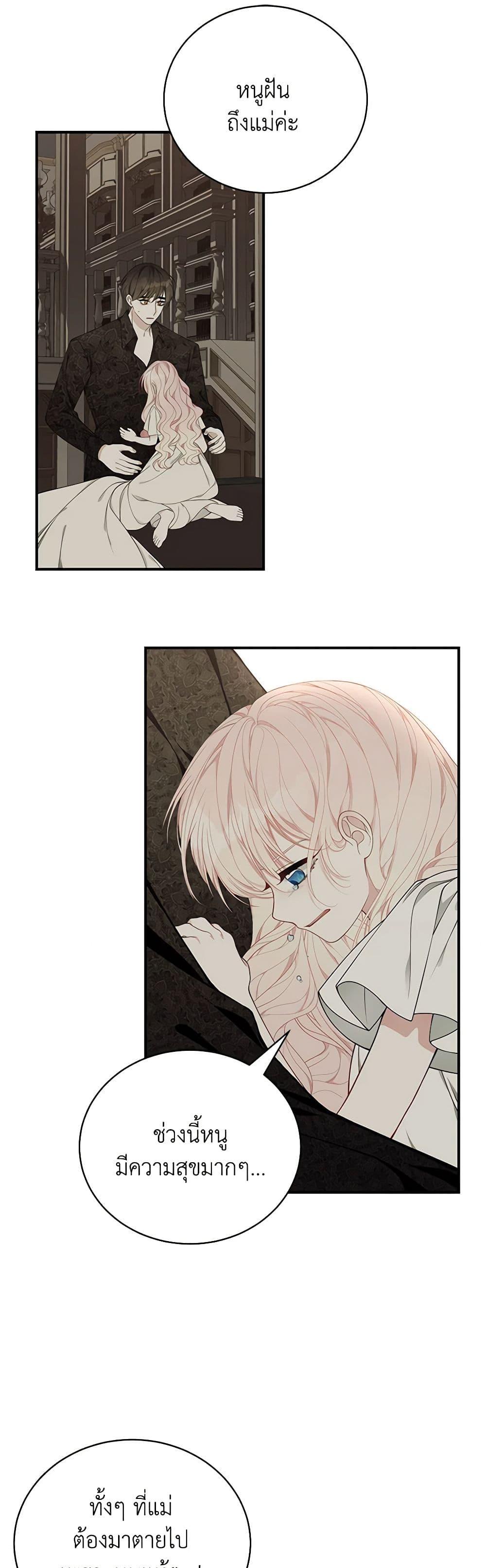 Manga-lc-com อ่านมังงะ อ่านการ์ตูน ออนไลน์ ฟรี I Only Came to Find My Dad ตอนที่ 1 2 3 4 5 6 7 8 9 10 11 12 13 14 ฟรี ไม่มีโฆษณา Manga-lc - อ่าน มังงะ อ่าน การ์ตูน ออนไลน์ อ่านมังงะ ฟรี