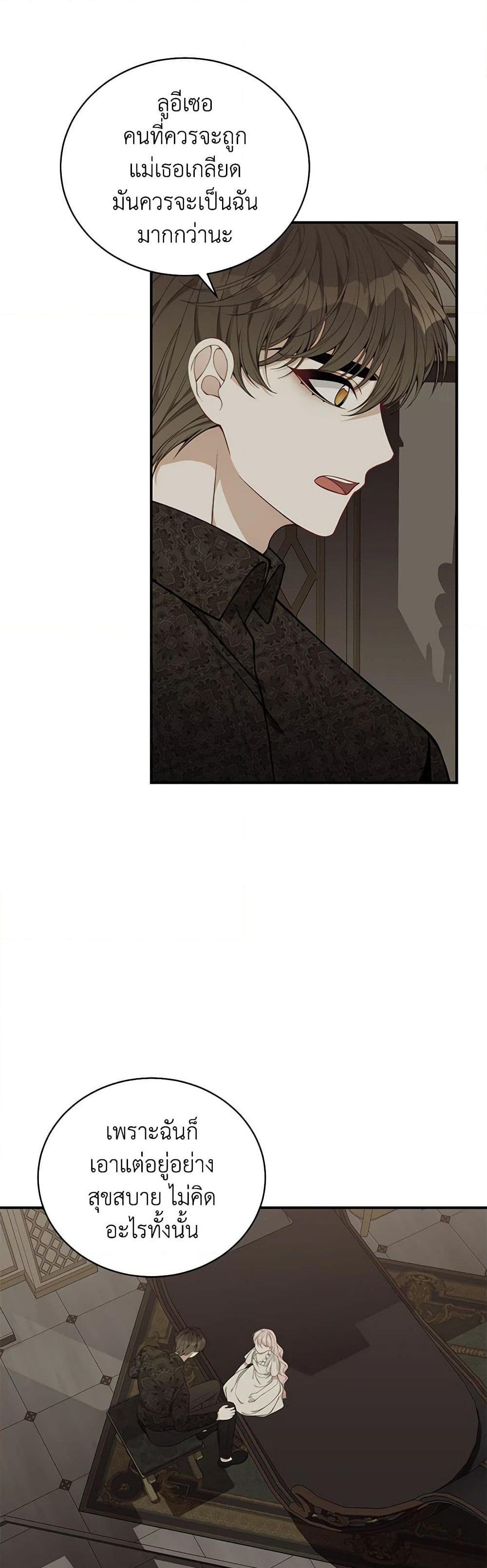 Manga-lc-com อ่านมังงะ อ่านการ์ตูน ออนไลน์ ฟรี I Only Came to Find My Dad ตอนที่ 1 2 3 4 5 6 7 8 9 10 11 12 13 14 ฟรี ไม่มีโฆษณา Manga-lc - อ่าน มังงะ อ่าน การ์ตูน ออนไลน์ อ่านมังงะ ฟรี