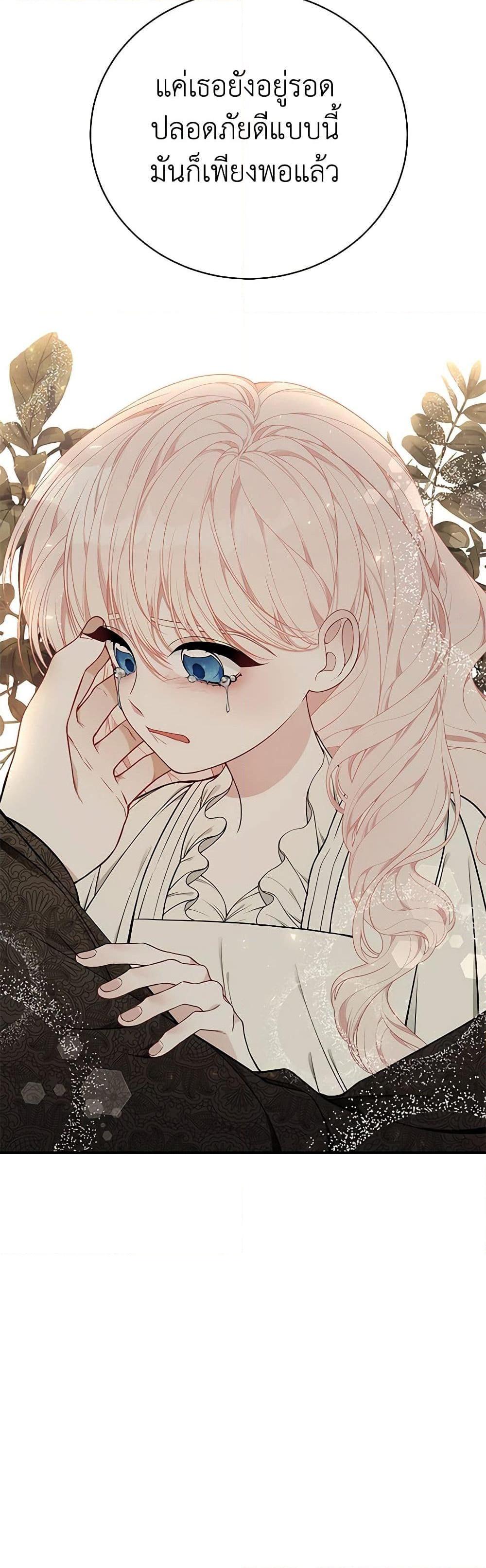 Manga-lc-com อ่านมังงะ อ่านการ์ตูน ออนไลน์ ฟรี I Only Came to Find My Dad ตอนที่ 1 2 3 4 5 6 7 8 9 10 11 12 13 14 ฟรี ไม่มีโฆษณา Manga-lc - อ่าน มังงะ อ่าน การ์ตูน ออนไลน์ อ่านมังงะ ฟรี