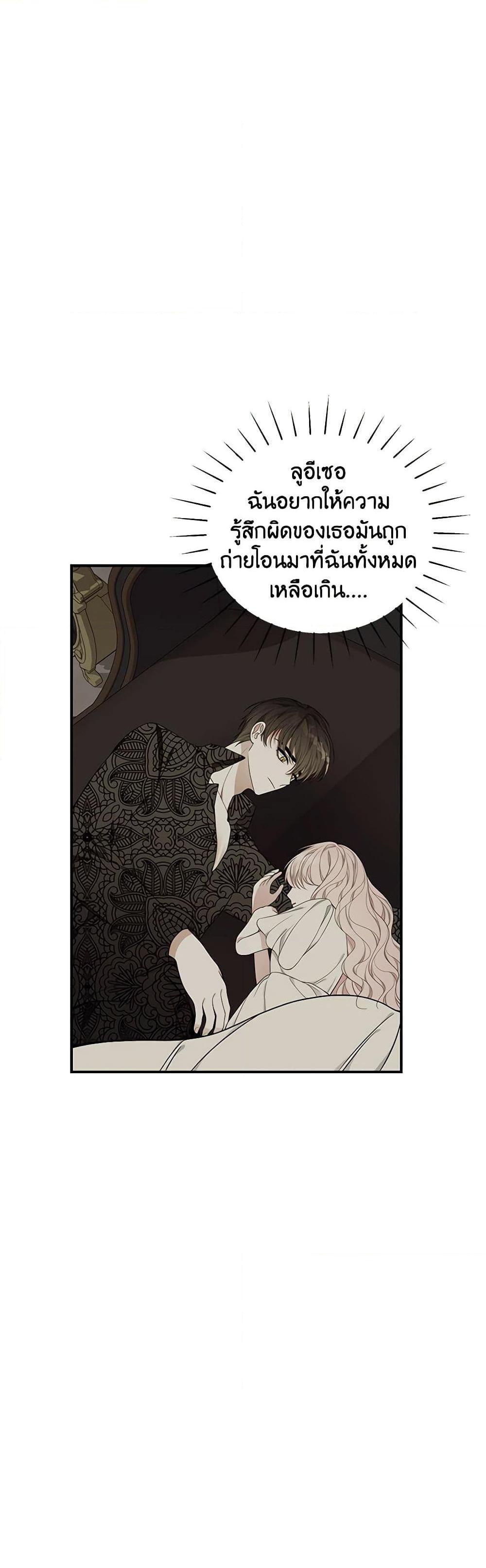 Manga-lc-com อ่านมังงะ อ่านการ์ตูน ออนไลน์ ฟรี I Only Came to Find My Dad ตอนที่ 1 2 3 4 5 6 7 8 9 10 11 12 13 14 ฟรี ไม่มีโฆษณา Manga-lc - อ่าน มังงะ อ่าน การ์ตูน ออนไลน์ อ่านมังงะ ฟรี