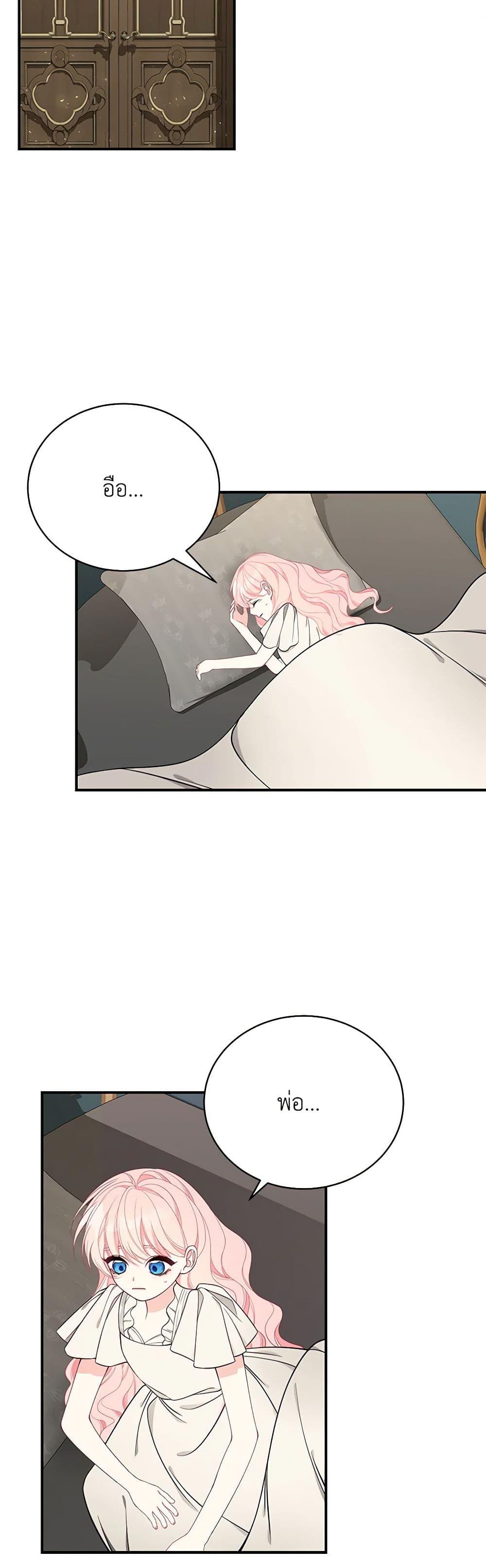 Manga-lc-com อ่านมังงะ อ่านการ์ตูน ออนไลน์ ฟรี I Only Came to Find My Dad ตอนที่ 1 2 3 4 5 6 7 8 9 10 11 12 13 14 ฟรี ไม่มีโฆษณา Manga-lc - อ่าน มังงะ อ่าน การ์ตูน ออนไลน์ อ่านมังงะ ฟรี