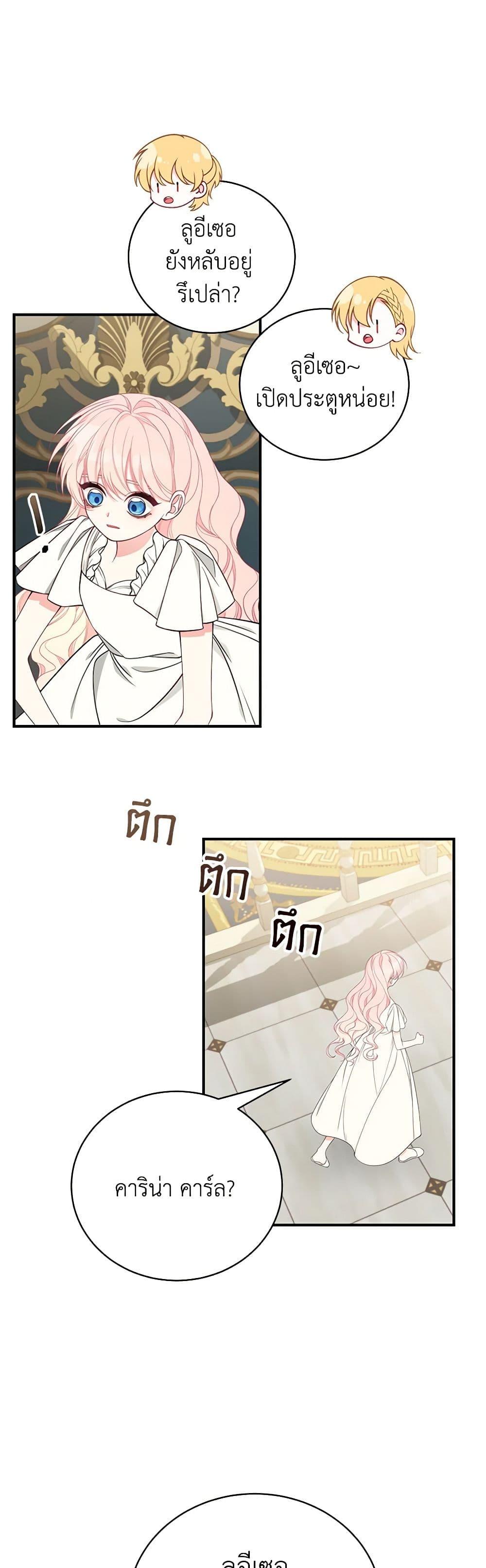 Manga-lc-com อ่านมังงะ อ่านการ์ตูน ออนไลน์ ฟรี I Only Came to Find My Dad ตอนที่ 1 2 3 4 5 6 7 8 9 10 11 12 13 14 ฟรี ไม่มีโฆษณา Manga-lc - อ่าน มังงะ อ่าน การ์ตูน ออนไลน์ อ่านมังงะ ฟรี