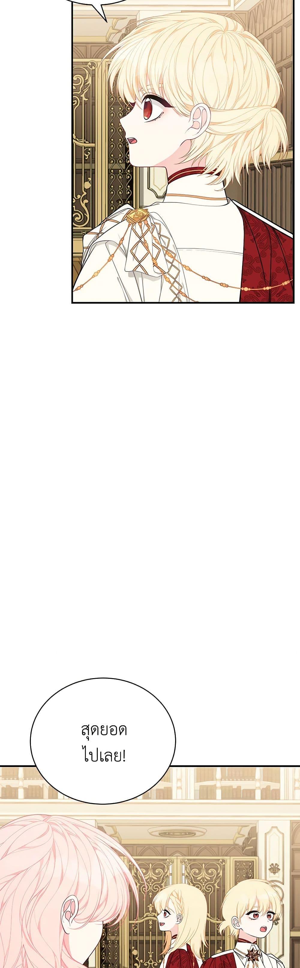 Manga-lc-com อ่านมังงะ อ่านการ์ตูน ออนไลน์ ฟรี I Only Came to Find My Dad ตอนที่ 1 2 3 4 5 6 7 8 9 10 11 12 13 14 ฟรี ไม่มีโฆษณา Manga-lc - อ่าน มังงะ อ่าน การ์ตูน ออนไลน์ อ่านมังงะ ฟรี