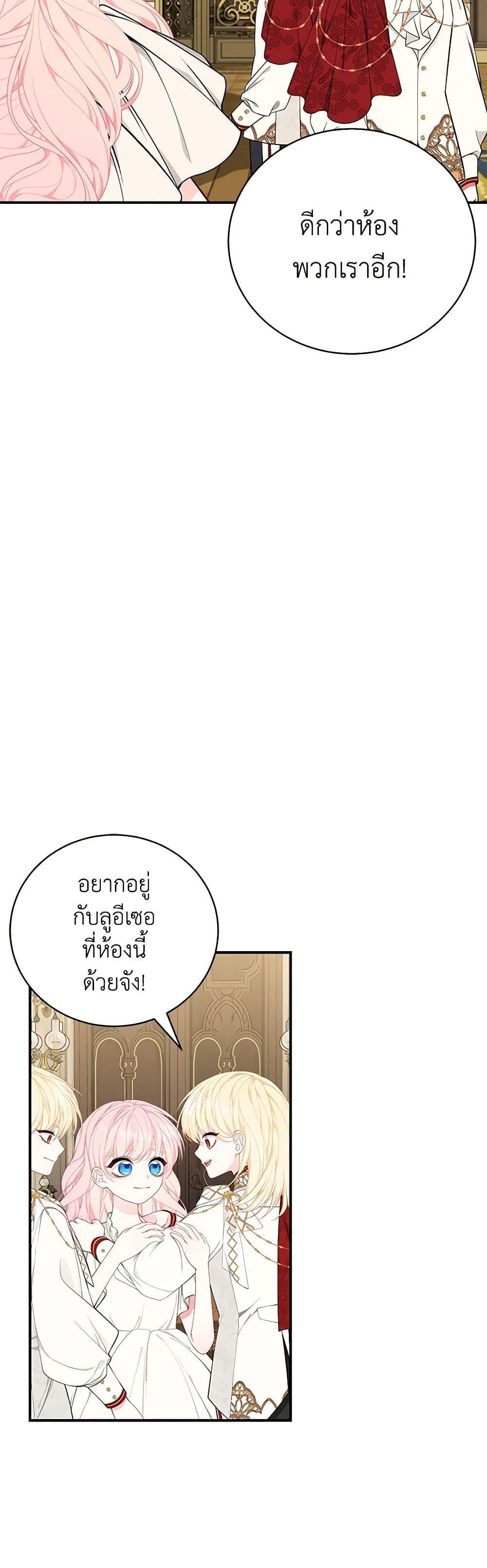 Manga-lc-com อ่านมังงะ อ่านการ์ตูน ออนไลน์ ฟรี I Only Came to Find My Dad ตอนที่ 1 2 3 4 5 6 7 8 9 10 11 12 13 14 ฟรี ไม่มีโฆษณา Manga-lc - อ่าน มังงะ อ่าน การ์ตูน ออนไลน์ อ่านมังงะ ฟรี