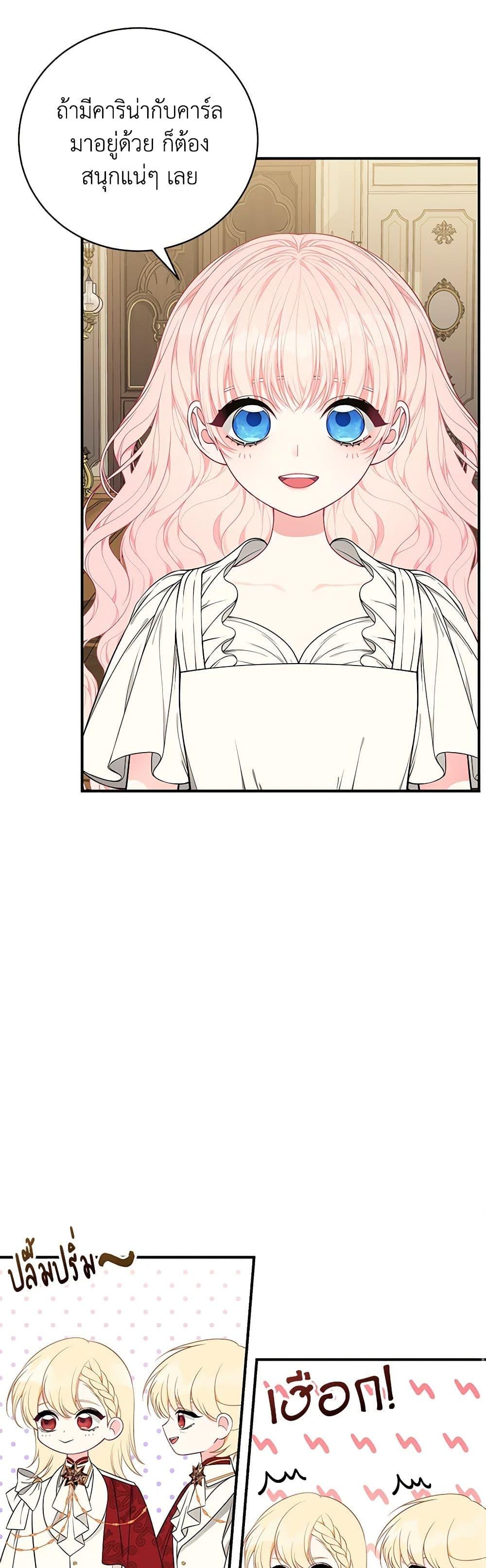 Manga-lc-com อ่านมังงะ อ่านการ์ตูน ออนไลน์ ฟรี I Only Came to Find My Dad ตอนที่ 1 2 3 4 5 6 7 8 9 10 11 12 13 14 ฟรี ไม่มีโฆษณา Manga-lc - อ่าน มังงะ อ่าน การ์ตูน ออนไลน์ อ่านมังงะ ฟรี