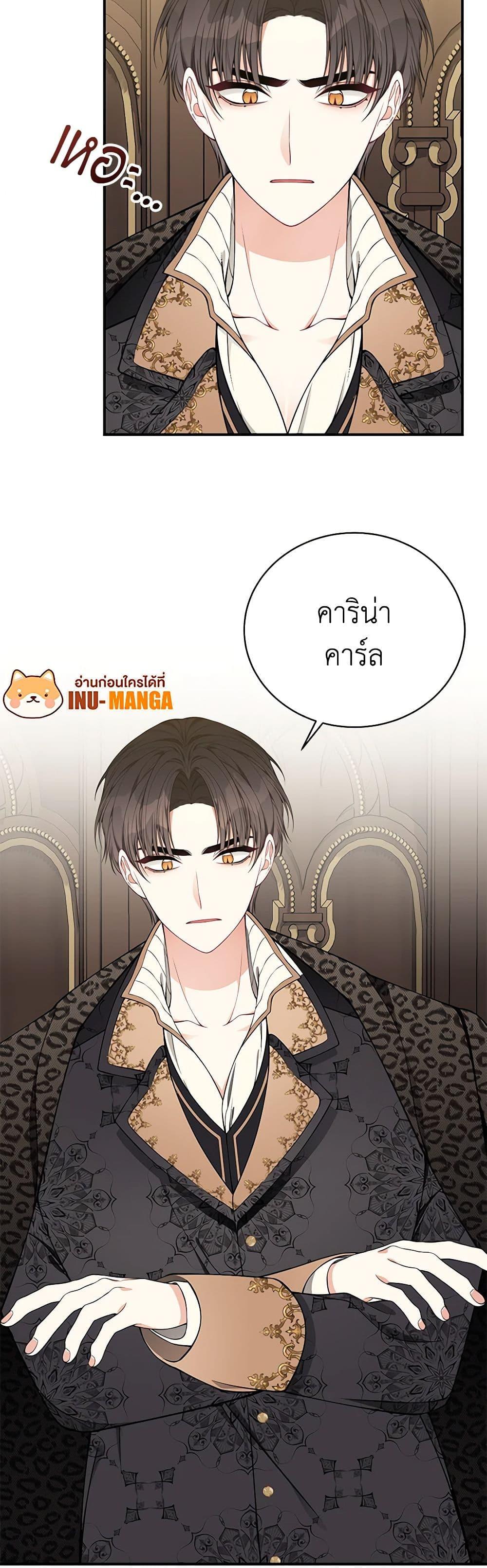 Manga-lc-com อ่านมังงะ อ่านการ์ตูน ออนไลน์ ฟรี I Only Came to Find My Dad ตอนที่ 1 2 3 4 5 6 7 8 9 10 11 12 13 14 ฟรี ไม่มีโฆษณา Manga-lc - อ่าน มังงะ อ่าน การ์ตูน ออนไลน์ อ่านมังงะ ฟรี