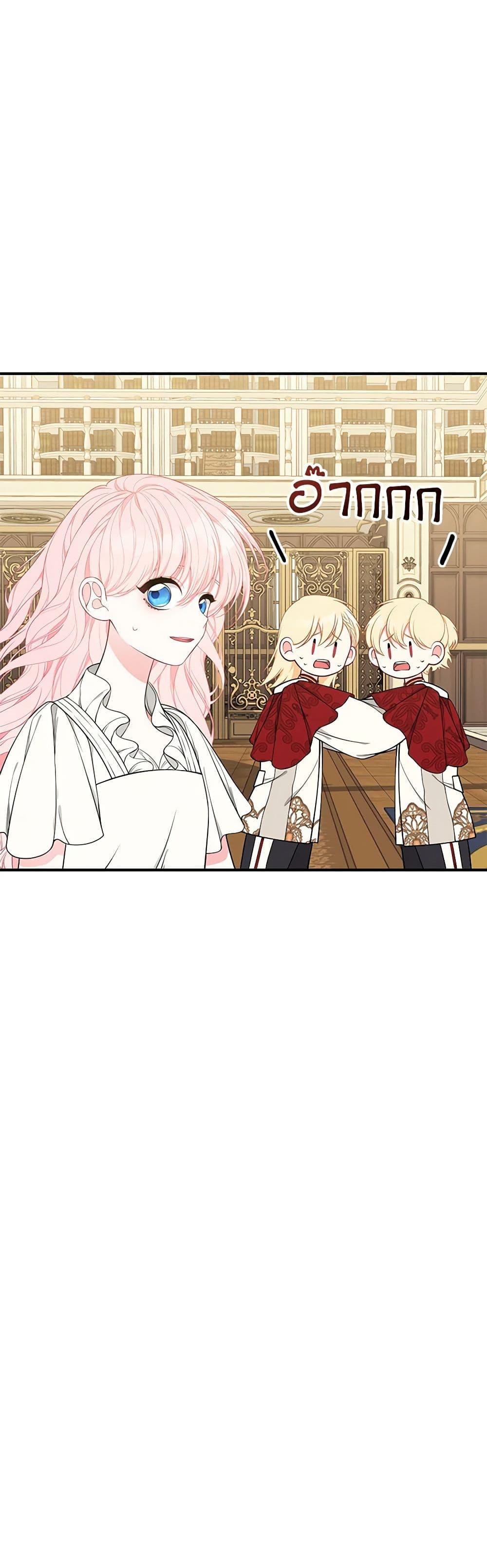 Manga-lc-com อ่านมังงะ อ่านการ์ตูน ออนไลน์ ฟรี I Only Came to Find My Dad ตอนที่ 1 2 3 4 5 6 7 8 9 10 11 12 13 14 ฟรี ไม่มีโฆษณา Manga-lc - อ่าน มังงะ อ่าน การ์ตูน ออนไลน์ อ่านมังงะ ฟรี