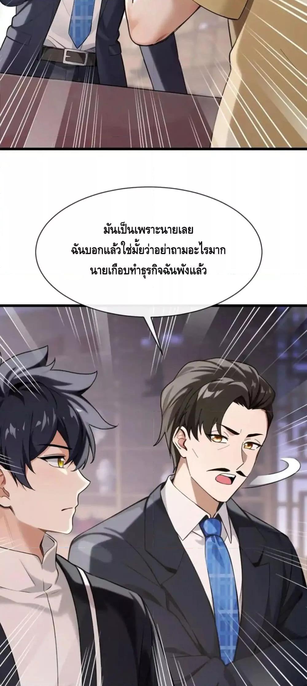 Manga-lc-com อ่านมังงะ อ่านการ์ตูน ออนไลน์ ฟรี ข้าลงจากเขาเพื่ ตอนที่ 1 2 3 4 5 6 7 8 9 10 11 12 13 14 ฟรี ไม่มีโฆษณา Manga-lc - อ่าน มังงะ อ่าน การ์ตูน ออนไลน์ อ่านมังงะ ฟรี