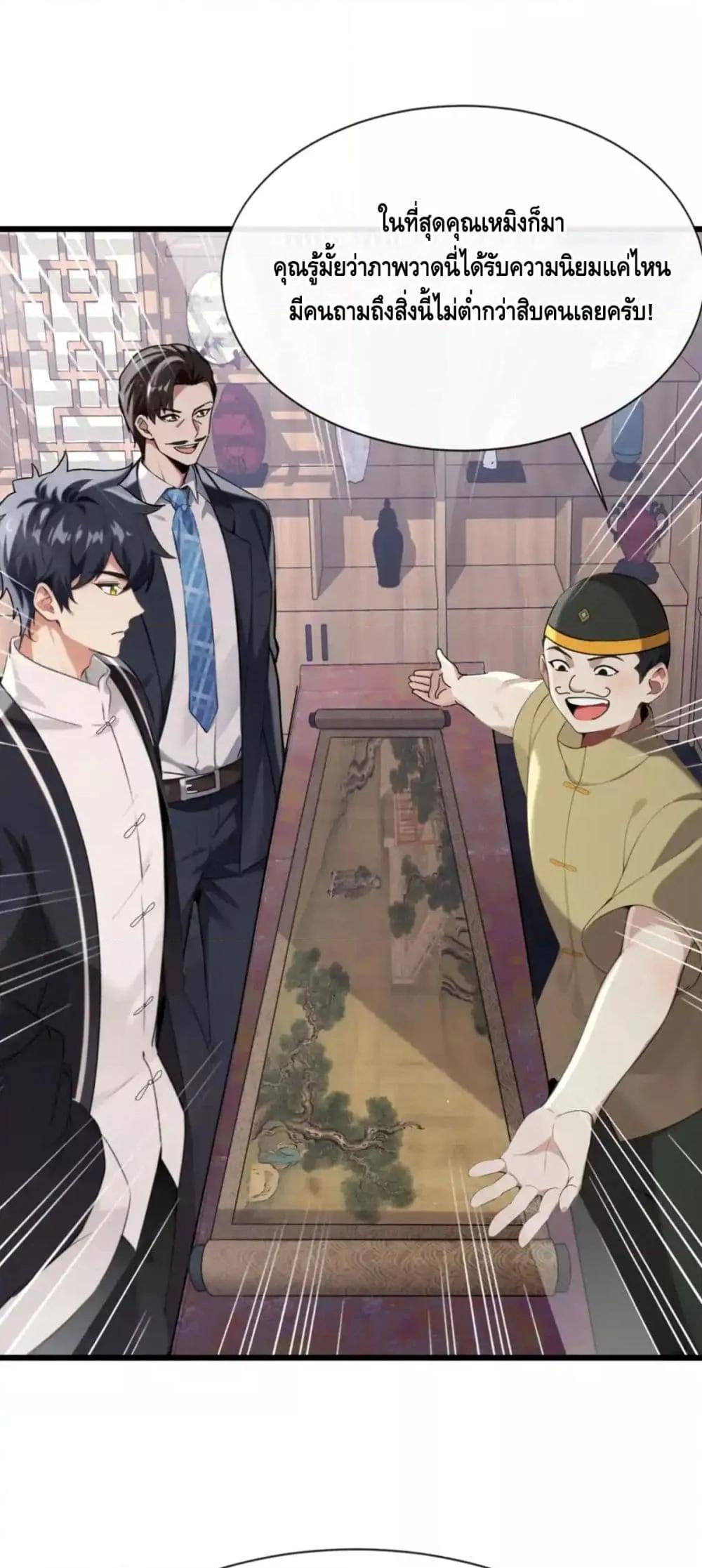 Manga-lc-com อ่านมังงะ อ่านการ์ตูน ออนไลน์ ฟรี ข้าลงจากเขาเพื่ ตอนที่ 1 2 3 4 5 6 7 8 9 10 11 12 13 14 ฟรี ไม่มีโฆษณา Manga-lc - อ่าน มังงะ อ่าน การ์ตูน ออนไลน์ อ่านมังงะ ฟรี