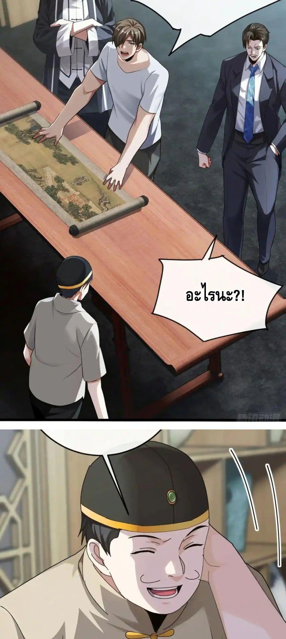 Manga-lc-com อ่านมังงะ อ่านการ์ตูน ออนไลน์ ฟรี ข้าลงจากเขาเพื่ ตอนที่ 1 2 3 4 5 6 7 8 9 10 11 12 13 14 ฟรี ไม่มีโฆษณา Manga-lc - อ่าน มังงะ อ่าน การ์ตูน ออนไลน์ อ่านมังงะ ฟรี
