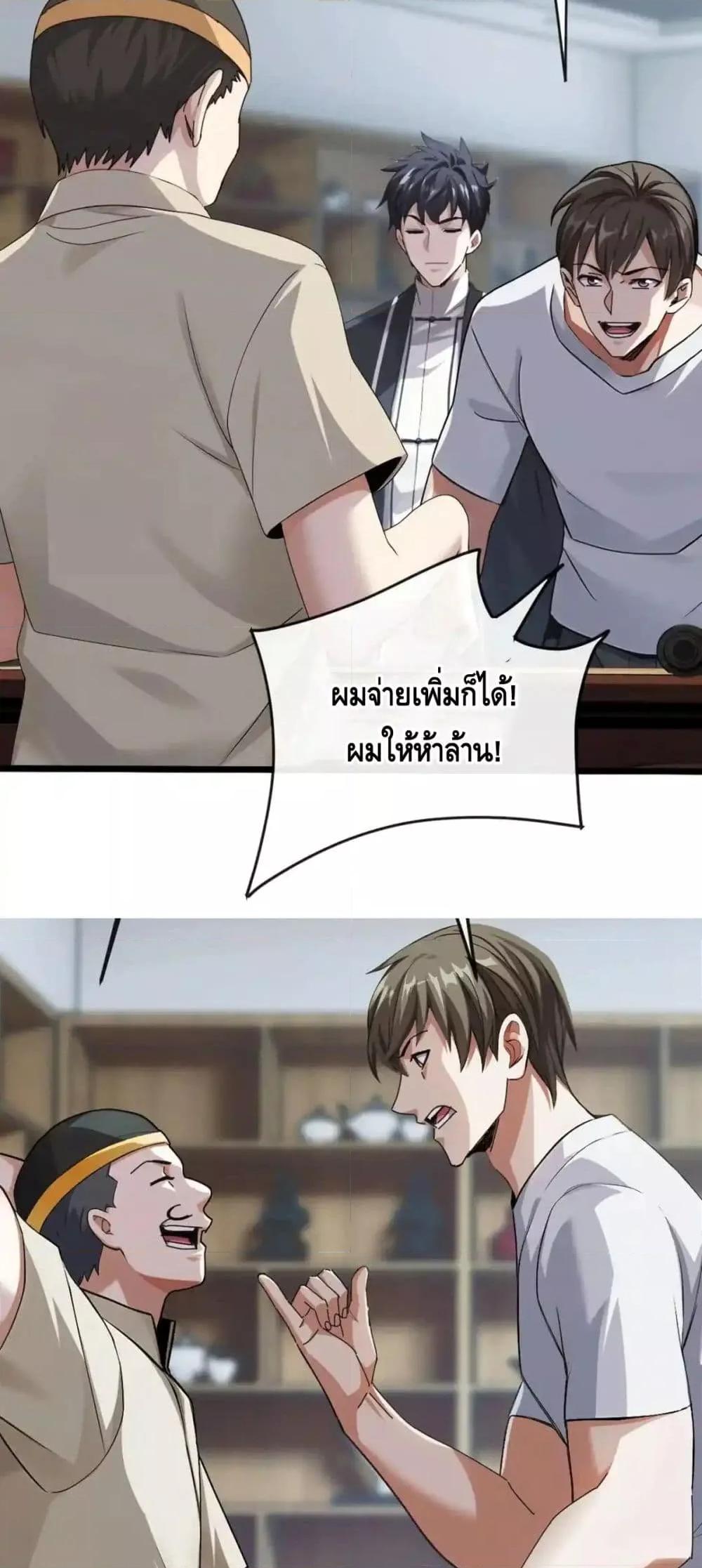Manga-lc-com อ่านมังงะ อ่านการ์ตูน ออนไลน์ ฟรี ข้าลงจากเขาเพื่ ตอนที่ 1 2 3 4 5 6 7 8 9 10 11 12 13 14 ฟรี ไม่มีโฆษณา Manga-lc - อ่าน มังงะ อ่าน การ์ตูน ออนไลน์ อ่านมังงะ ฟรี