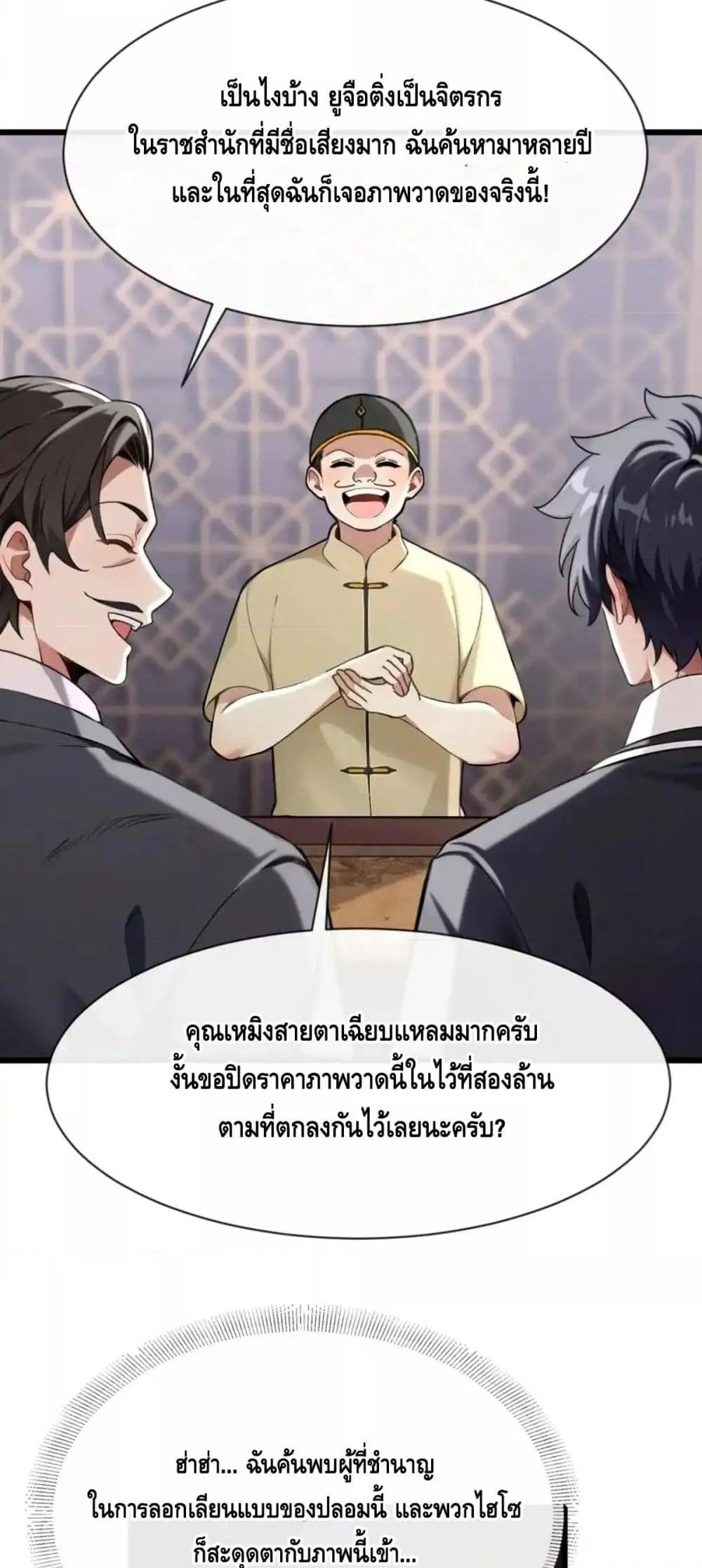 Manga-lc-com อ่านมังงะ อ่านการ์ตูน ออนไลน์ ฟรี ข้าลงจากเขาเพื่ ตอนที่ 1 2 3 4 5 6 7 8 9 10 11 12 13 14 ฟรี ไม่มีโฆษณา Manga-lc - อ่าน มังงะ อ่าน การ์ตูน ออนไลน์ อ่านมังงะ ฟรี