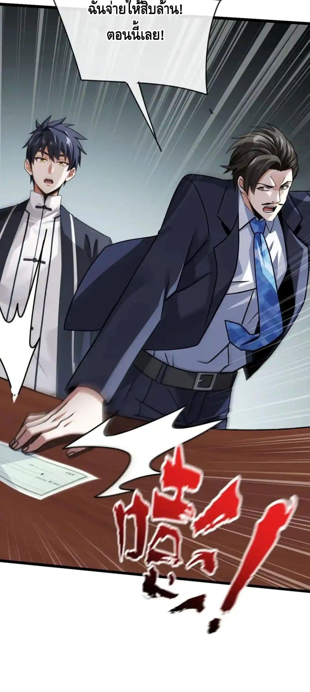Manga-lc-com อ่านมังงะ อ่านการ์ตูน ออนไลน์ ฟรี ข้าลงจากเขาเพื่ ตอนที่ 1 2 3 4 5 6 7 8 9 10 11 12 13 14 ฟรี ไม่มีโฆษณา Manga-lc - อ่าน มังงะ อ่าน การ์ตูน ออนไลน์ อ่านมังงะ ฟรี