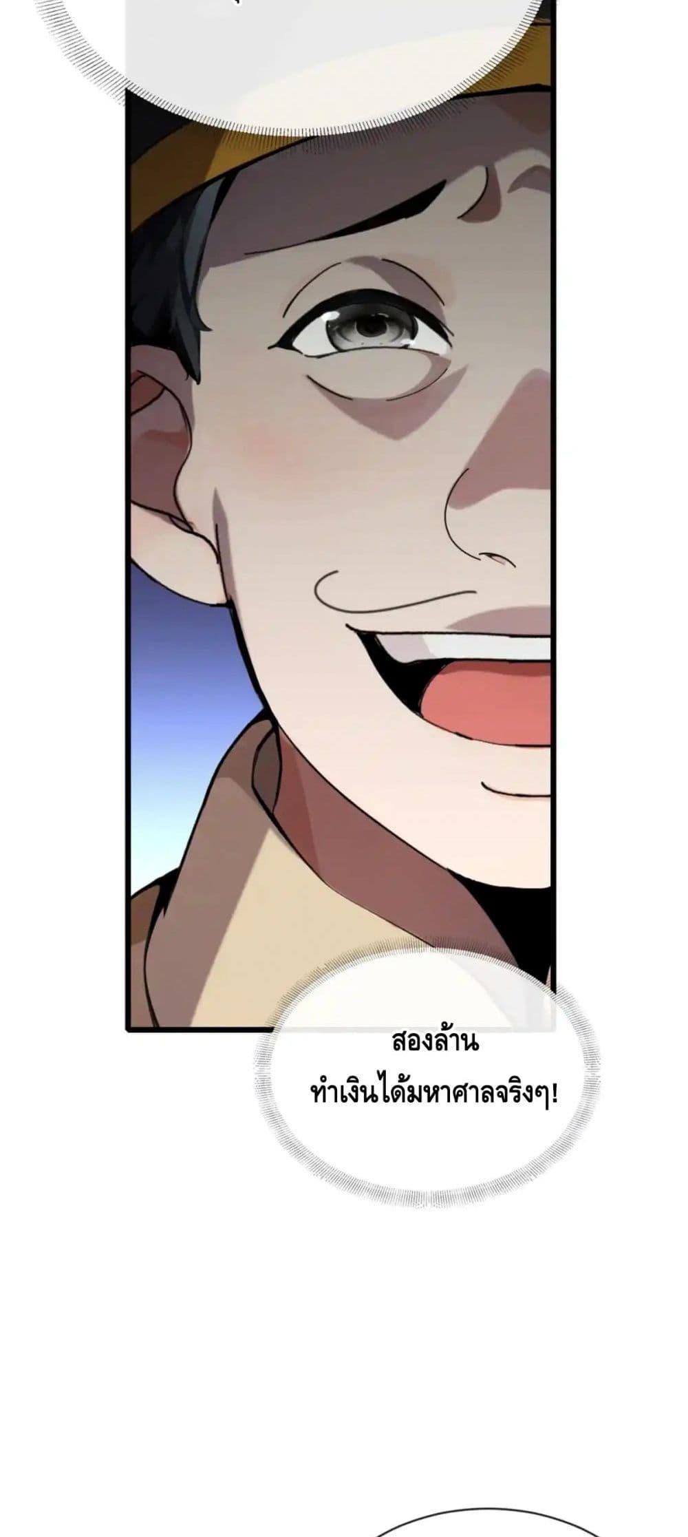 Manga-lc-com อ่านมังงะ อ่านการ์ตูน ออนไลน์ ฟรี ข้าลงจากเขาเพื่ ตอนที่ 1 2 3 4 5 6 7 8 9 10 11 12 13 14 ฟรี ไม่มีโฆษณา Manga-lc - อ่าน มังงะ อ่าน การ์ตูน ออนไลน์ อ่านมังงะ ฟรี