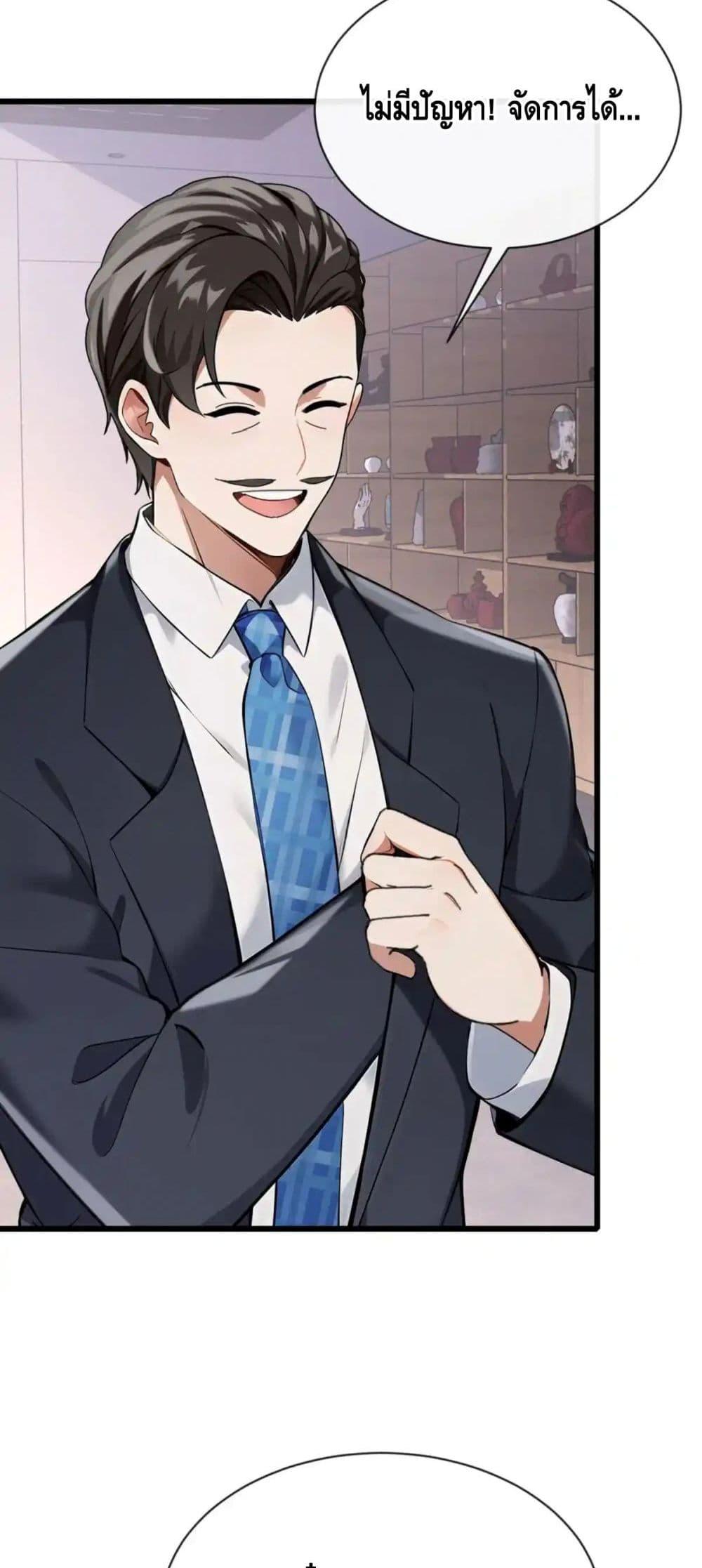 Manga-lc-com อ่านมังงะ อ่านการ์ตูน ออนไลน์ ฟรี ข้าลงจากเขาเพื่ ตอนที่ 1 2 3 4 5 6 7 8 9 10 11 12 13 14 ฟรี ไม่มีโฆษณา Manga-lc - อ่าน มังงะ อ่าน การ์ตูน ออนไลน์ อ่านมังงะ ฟรี