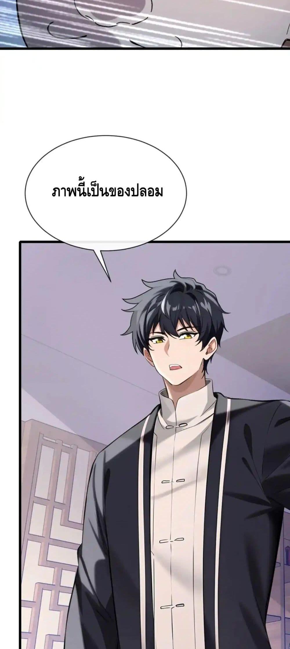 Manga-lc-com อ่านมังงะ อ่านการ์ตูน ออนไลน์ ฟรี ข้าลงจากเขาเพื่ ตอนที่ 1 2 3 4 5 6 7 8 9 10 11 12 13 14 ฟรี ไม่มีโฆษณา Manga-lc - อ่าน มังงะ อ่าน การ์ตูน ออนไลน์ อ่านมังงะ ฟรี