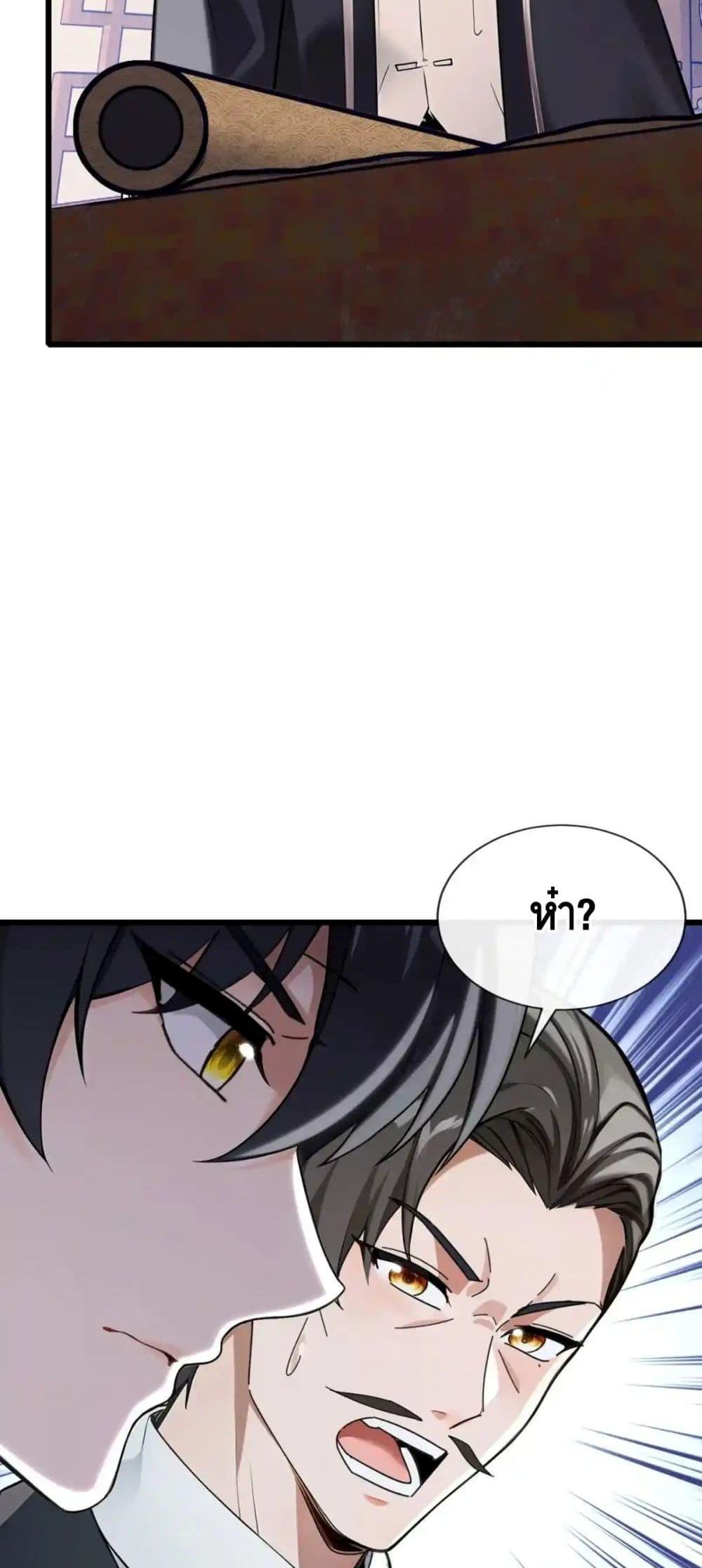 Manga-lc-com อ่านมังงะ อ่านการ์ตูน ออนไลน์ ฟรี ข้าลงจากเขาเพื่ ตอนที่ 1 2 3 4 5 6 7 8 9 10 11 12 13 14 ฟรี ไม่มีโฆษณา Manga-lc - อ่าน มังงะ อ่าน การ์ตูน ออนไลน์ อ่านมังงะ ฟรี