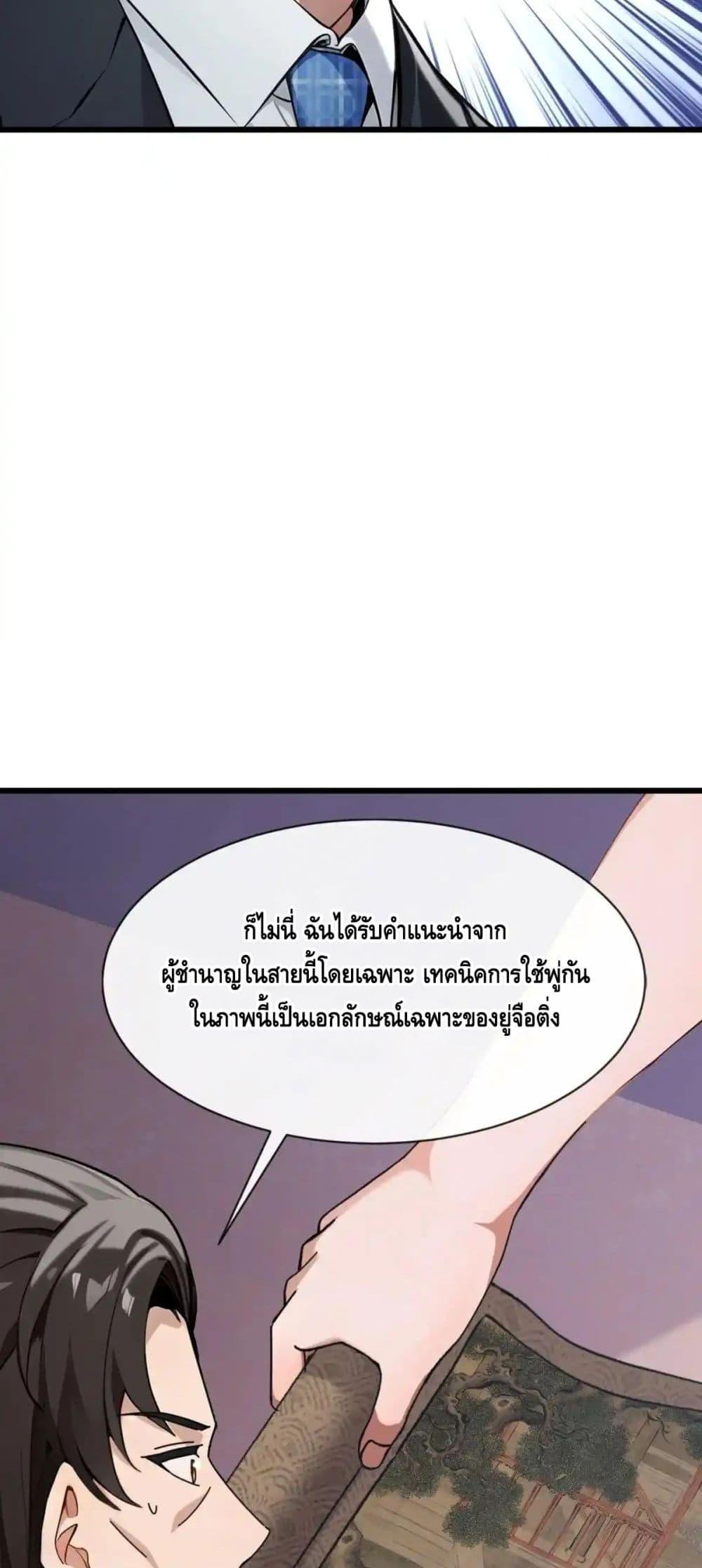 Manga-lc-com อ่านมังงะ อ่านการ์ตูน ออนไลน์ ฟรี ข้าลงจากเขาเพื่ ตอนที่ 1 2 3 4 5 6 7 8 9 10 11 12 13 14 ฟรี ไม่มีโฆษณา Manga-lc - อ่าน มังงะ อ่าน การ์ตูน ออนไลน์ อ่านมังงะ ฟรี