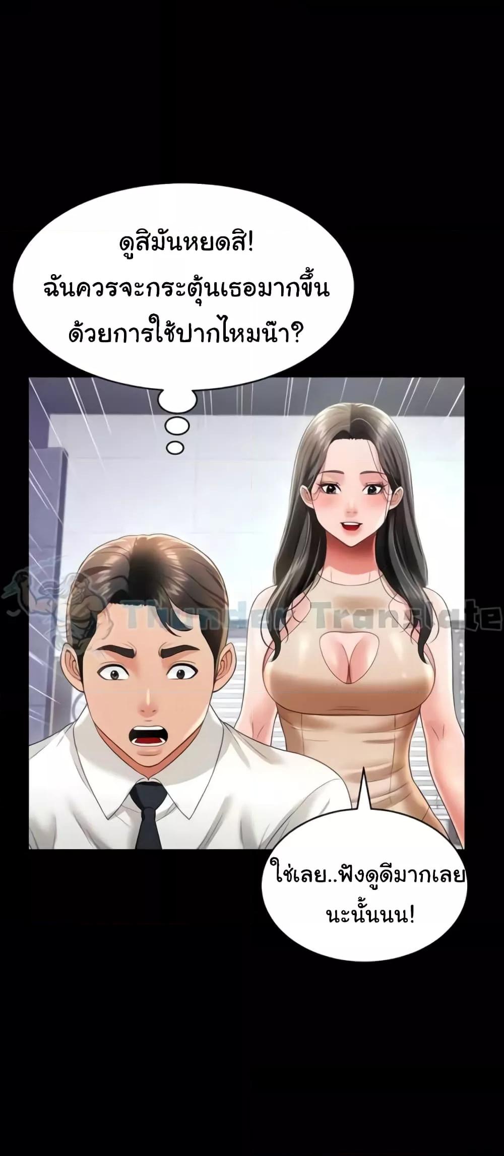 Doujin-Lc- อ่าน โดจิน มังฮวา เกาหลี ญี่ปุ่น จีน แปลไทย Phantom Sex King ตอนที่ 1 2 3 4 5 6 7 8 9 10 11 12 13 14 ฟรี ไม่มีโฆษณา อ่าน โดจิน Manhwa เกาหลี ญี่ปุ่น จีน เรามีครบ คัดมาให้เน้นๆ โดจิน 18+ รับประกันความฟินโดย  Doujin Lc