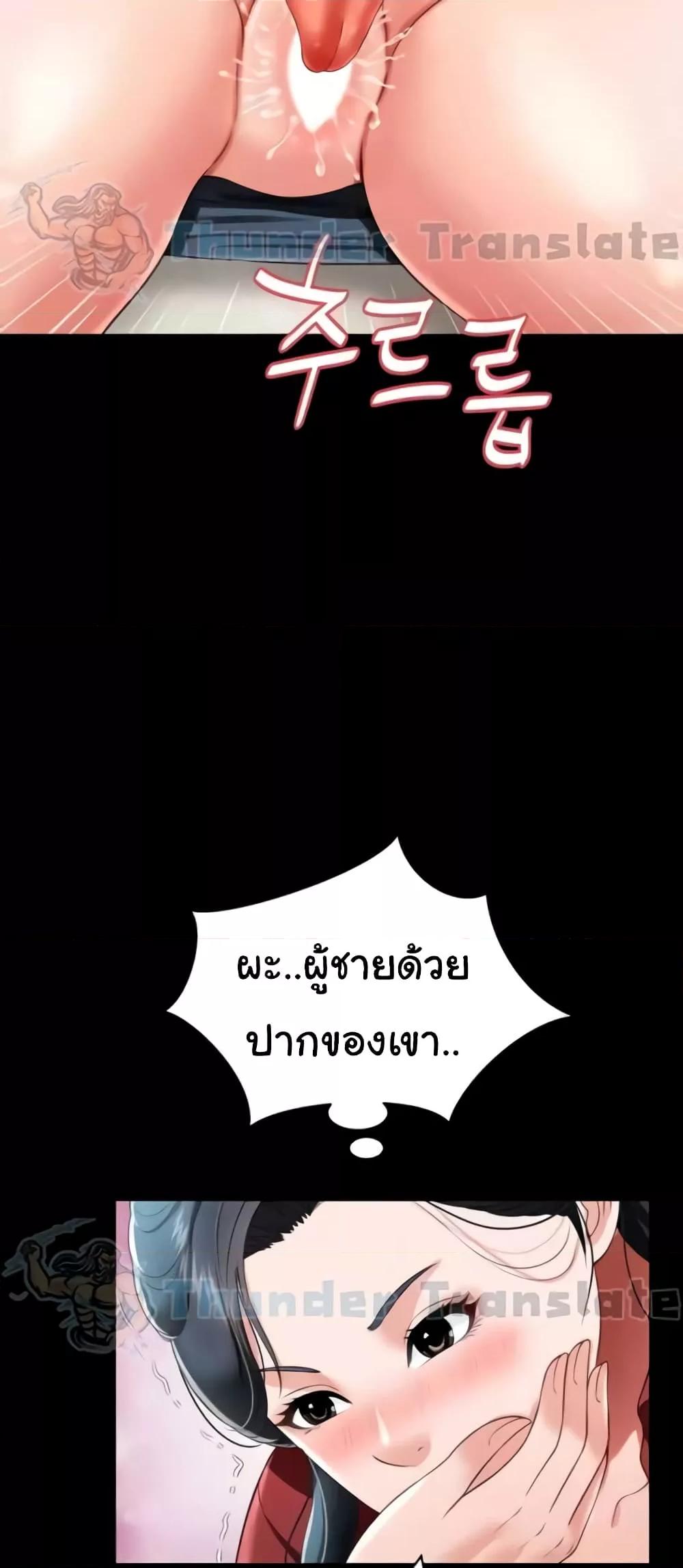 Doujin-Lc- อ่าน โดจิน มังฮวา เกาหลี ญี่ปุ่น จีน แปลไทย Phantom Sex King ตอนที่ 1 2 3 4 5 6 7 8 9 10 11 12 13 14 ฟรี ไม่มีโฆษณา อ่าน โดจิน Manhwa เกาหลี ญี่ปุ่น จีน เรามีครบ คัดมาให้เน้นๆ โดจิน 18+ รับประกันความฟินโดย  Doujin Lc