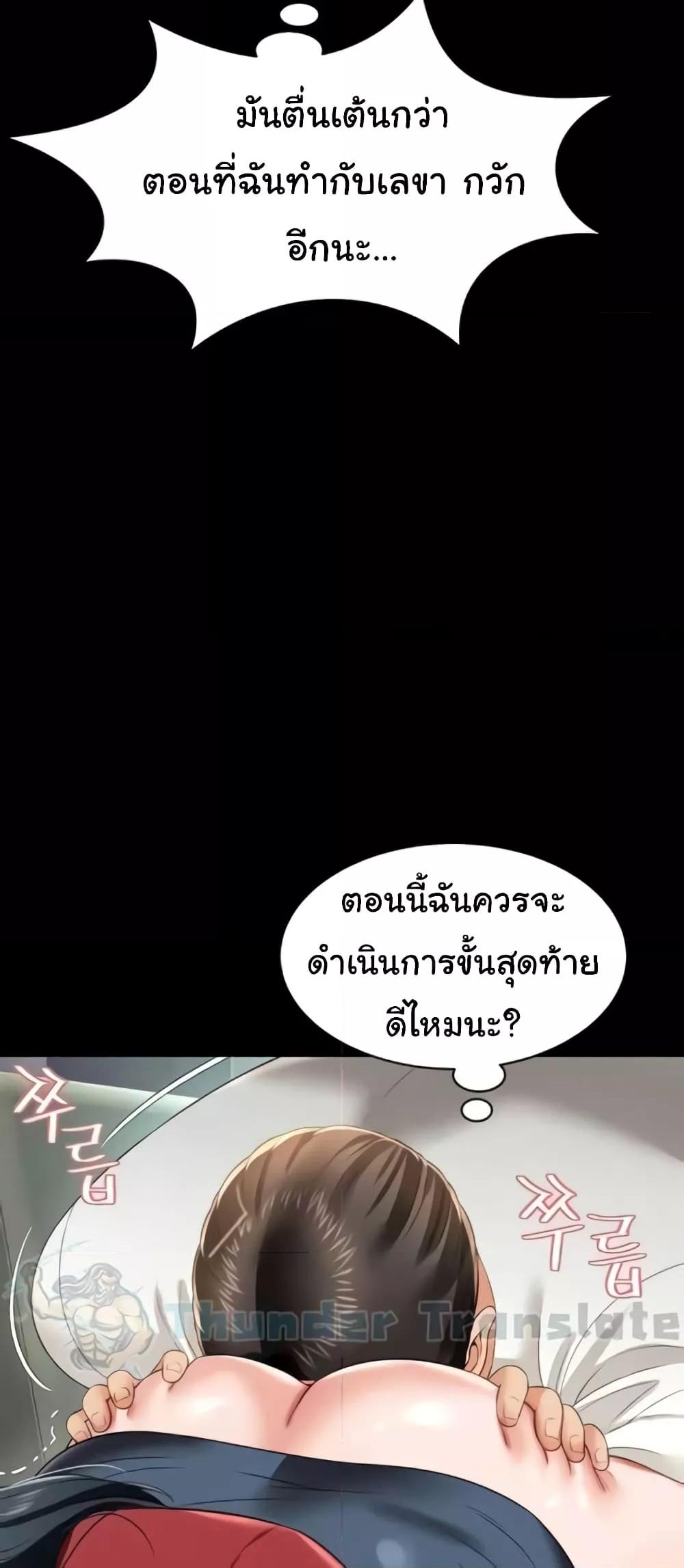 Doujin-Lc- อ่าน โดจิน มังฮวา เกาหลี ญี่ปุ่น จีน แปลไทย Phantom Sex King ตอนที่ 1 2 3 4 5 6 7 8 9 10 11 12 13 14 ฟรี ไม่มีโฆษณา อ่าน โดจิน Manhwa เกาหลี ญี่ปุ่น จีน เรามีครบ คัดมาให้เน้นๆ โดจิน 18+ รับประกันความฟินโดย  Doujin Lc