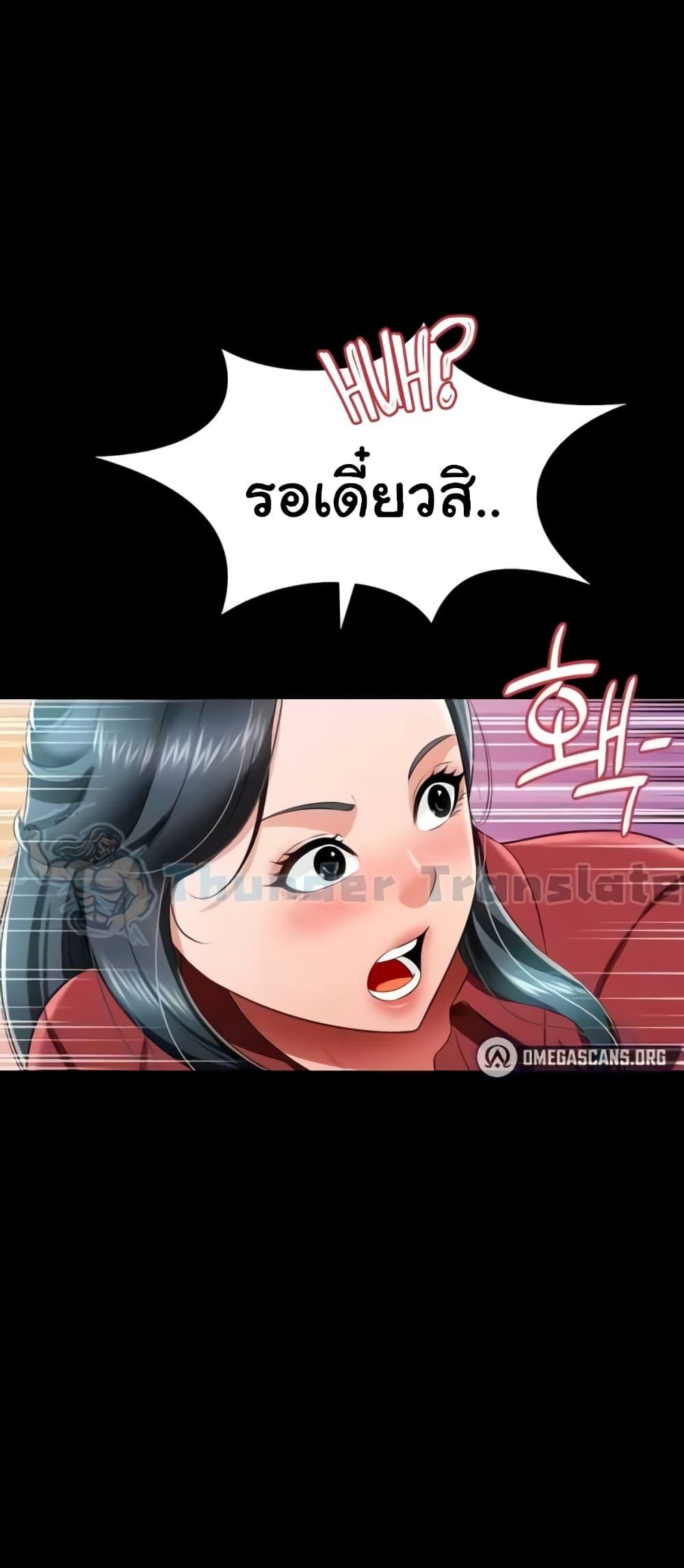 Doujin-Lc- อ่าน โดจิน มังฮวา เกาหลี ญี่ปุ่น จีน แปลไทย Phantom Sex King ตอนที่ 1 2 3 4 5 6 7 8 9 10 11 12 13 14 ฟรี ไม่มีโฆษณา อ่าน โดจิน Manhwa เกาหลี ญี่ปุ่น จีน เรามีครบ คัดมาให้เน้นๆ โดจิน 18+ รับประกันความฟินโดย  Doujin Lc