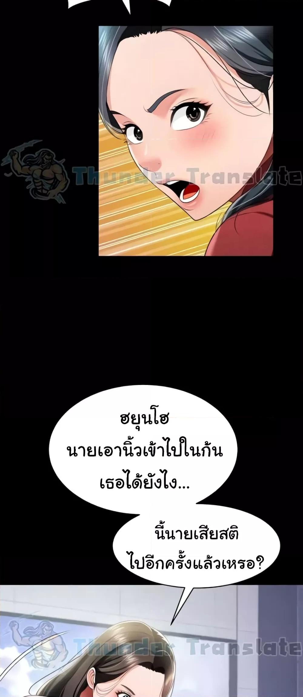 Doujin-Lc- อ่าน โดจิน มังฮวา เกาหลี ญี่ปุ่น จีน แปลไทย Phantom Sex King ตอนที่ 1 2 3 4 5 6 7 8 9 10 11 12 13 14 ฟรี ไม่มีโฆษณา อ่าน โดจิน Manhwa เกาหลี ญี่ปุ่น จีน เรามีครบ คัดมาให้เน้นๆ โดจิน 18+ รับประกันความฟินโดย  Doujin Lc