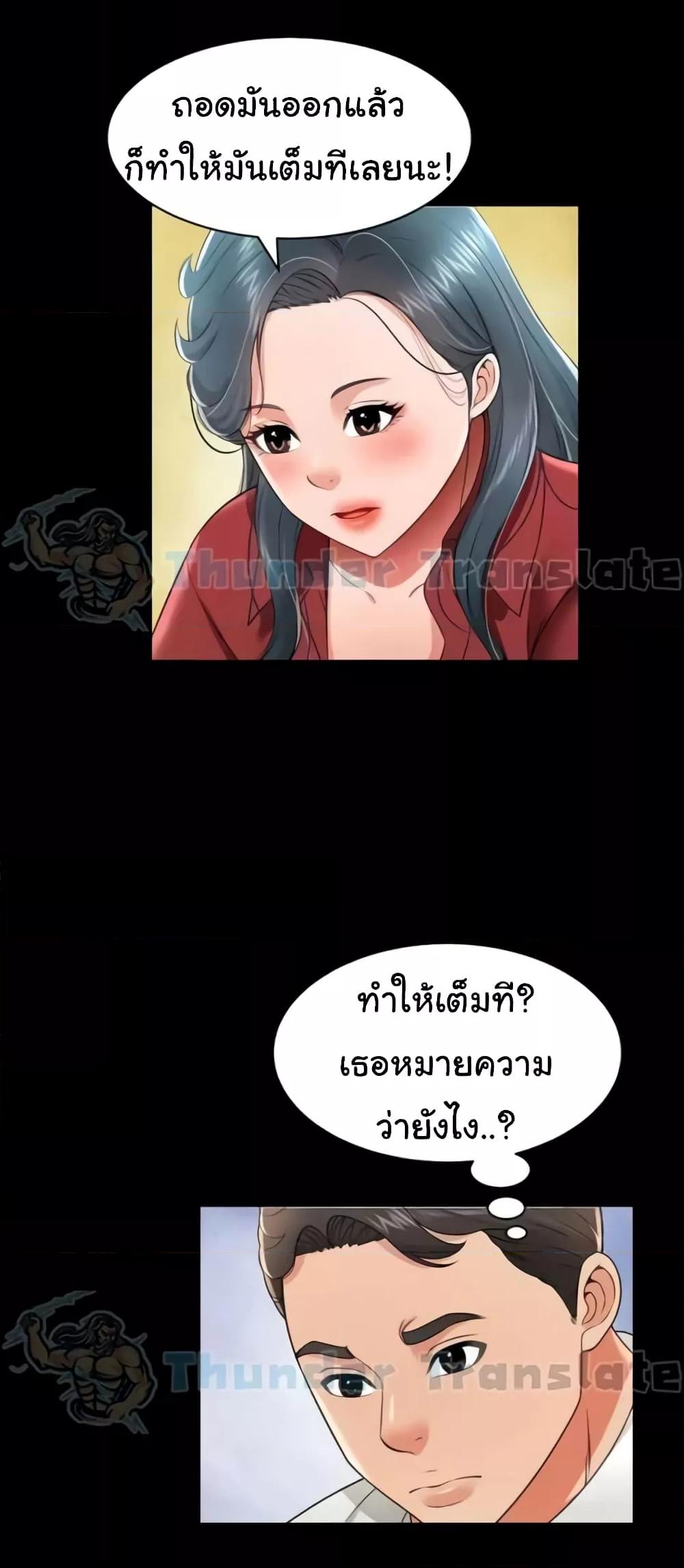 Doujin-Lc- อ่าน โดจิน มังฮวา เกาหลี ญี่ปุ่น จีน แปลไทย Phantom Sex King ตอนที่ 1 2 3 4 5 6 7 8 9 10 11 12 13 14 ฟรี ไม่มีโฆษณา อ่าน โดจิน Manhwa เกาหลี ญี่ปุ่น จีน เรามีครบ คัดมาให้เน้นๆ โดจิน 18+ รับประกันความฟินโดย  Doujin Lc