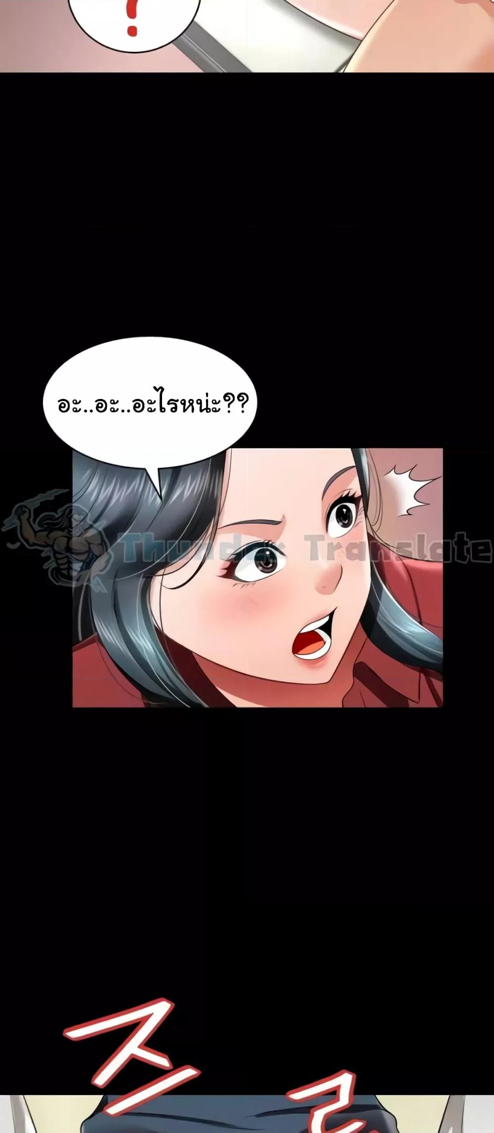 Doujin-Lc- อ่าน โดจิน มังฮวา เกาหลี ญี่ปุ่น จีน แปลไทย Phantom Sex King ตอนที่ 1 2 3 4 5 6 7 8 9 10 11 12 13 14 ฟรี ไม่มีโฆษณา อ่าน โดจิน Manhwa เกาหลี ญี่ปุ่น จีน เรามีครบ คัดมาให้เน้นๆ โดจิน 18+ รับประกันความฟินโดย  Doujin Lc