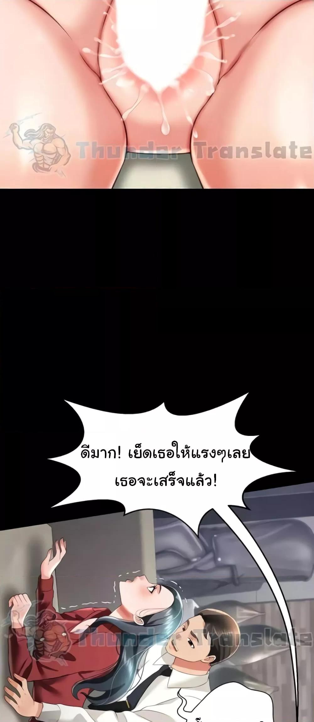 Doujin-Lc- อ่าน โดจิน มังฮวา เกาหลี ญี่ปุ่น จีน แปลไทย Phantom Sex King ตอนที่ 1 2 3 4 5 6 7 8 9 10 11 12 13 14 ฟรี ไม่มีโฆษณา อ่าน โดจิน Manhwa เกาหลี ญี่ปุ่น จีน เรามีครบ คัดมาให้เน้นๆ โดจิน 18+ รับประกันความฟินโดย  Doujin Lc