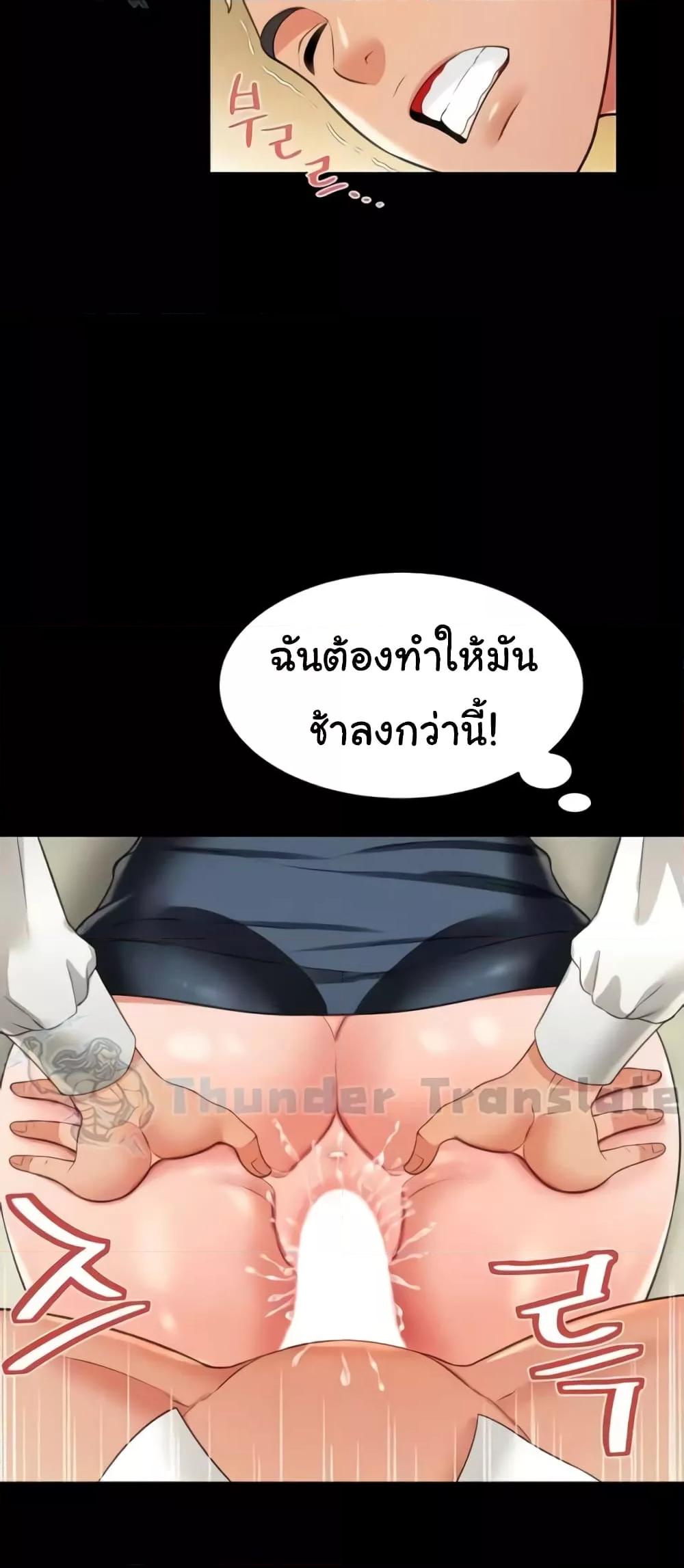 Doujin-Lc- อ่าน โดจิน มังฮวา เกาหลี ญี่ปุ่น จีน แปลไทย Phantom Sex King ตอนที่ 1 2 3 4 5 6 7 8 9 10 11 12 13 14 ฟรี ไม่มีโฆษณา อ่าน โดจิน Manhwa เกาหลี ญี่ปุ่น จีน เรามีครบ คัดมาให้เน้นๆ โดจิน 18+ รับประกันความฟินโดย  Doujin Lc