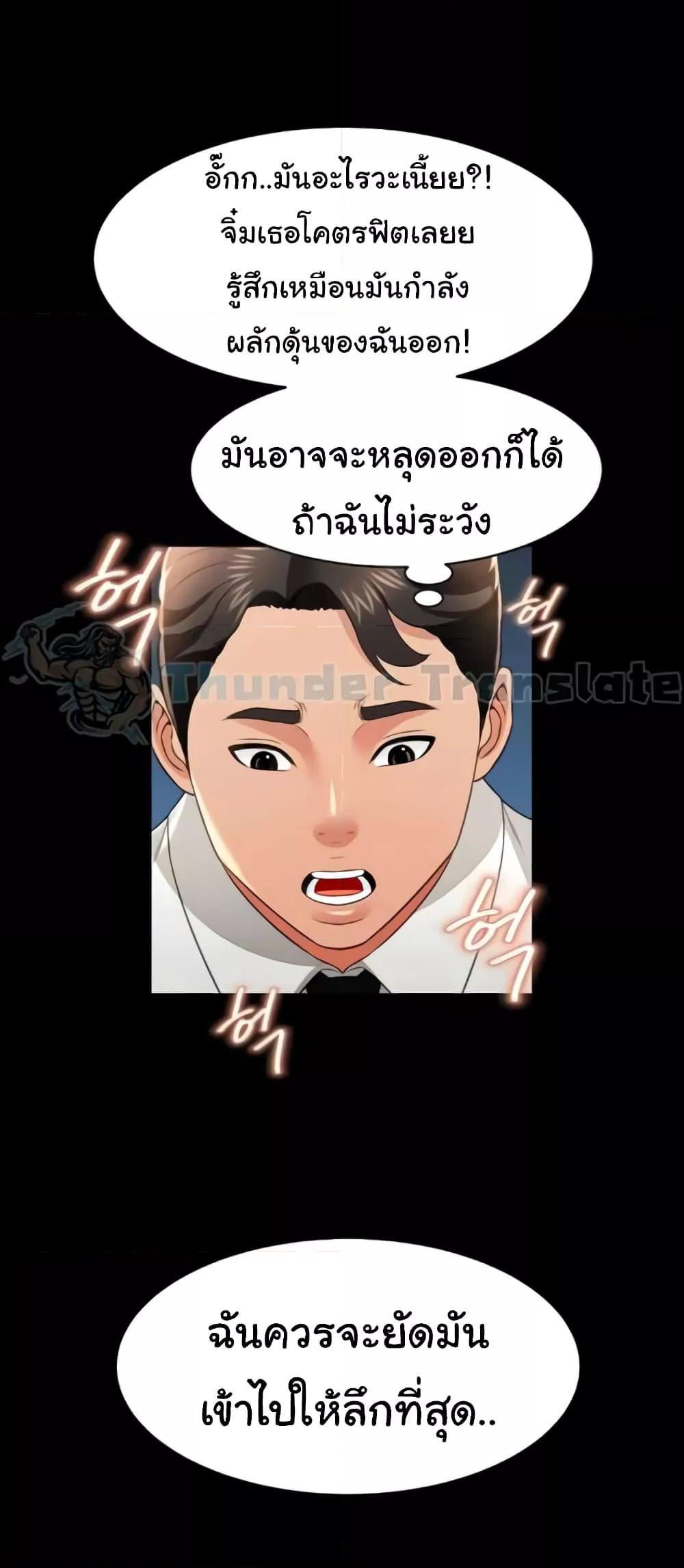 Doujin-Lc- อ่าน โดจิน มังฮวา เกาหลี ญี่ปุ่น จีน แปลไทย Phantom Sex King ตอนที่ 1 2 3 4 5 6 7 8 9 10 11 12 13 14 ฟรี ไม่มีโฆษณา อ่าน โดจิน Manhwa เกาหลี ญี่ปุ่น จีน เรามีครบ คัดมาให้เน้นๆ โดจิน 18+ รับประกันความฟินโดย  Doujin Lc