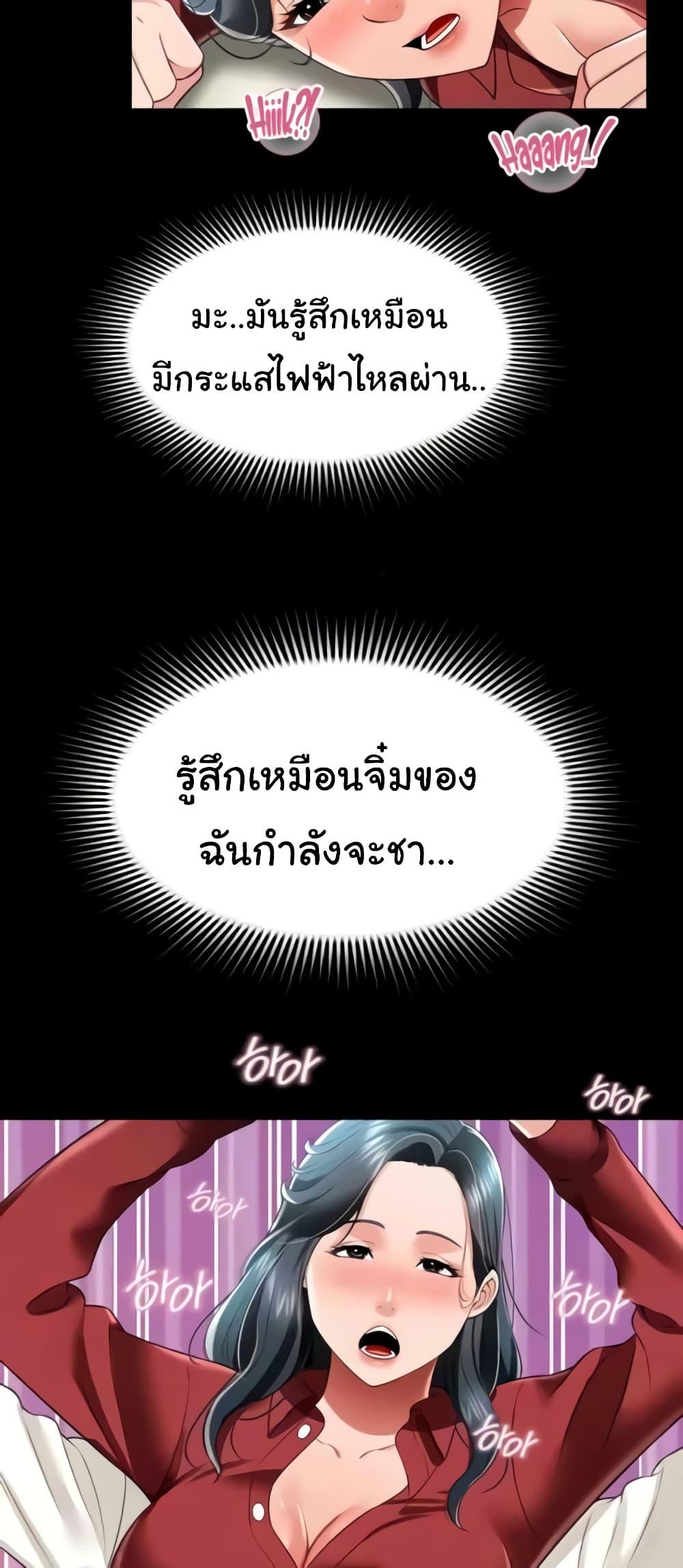 Doujin-Lc- อ่าน โดจิน มังฮวา เกาหลี ญี่ปุ่น จีน แปลไทย Phantom Sex King ตอนที่ 1 2 3 4 5 6 7 8 9 10 11 12 13 14 ฟรี ไม่มีโฆษณา อ่าน โดจิน Manhwa เกาหลี ญี่ปุ่น จีน เรามีครบ คัดมาให้เน้นๆ โดจิน 18+ รับประกันความฟินโดย  Doujin Lc