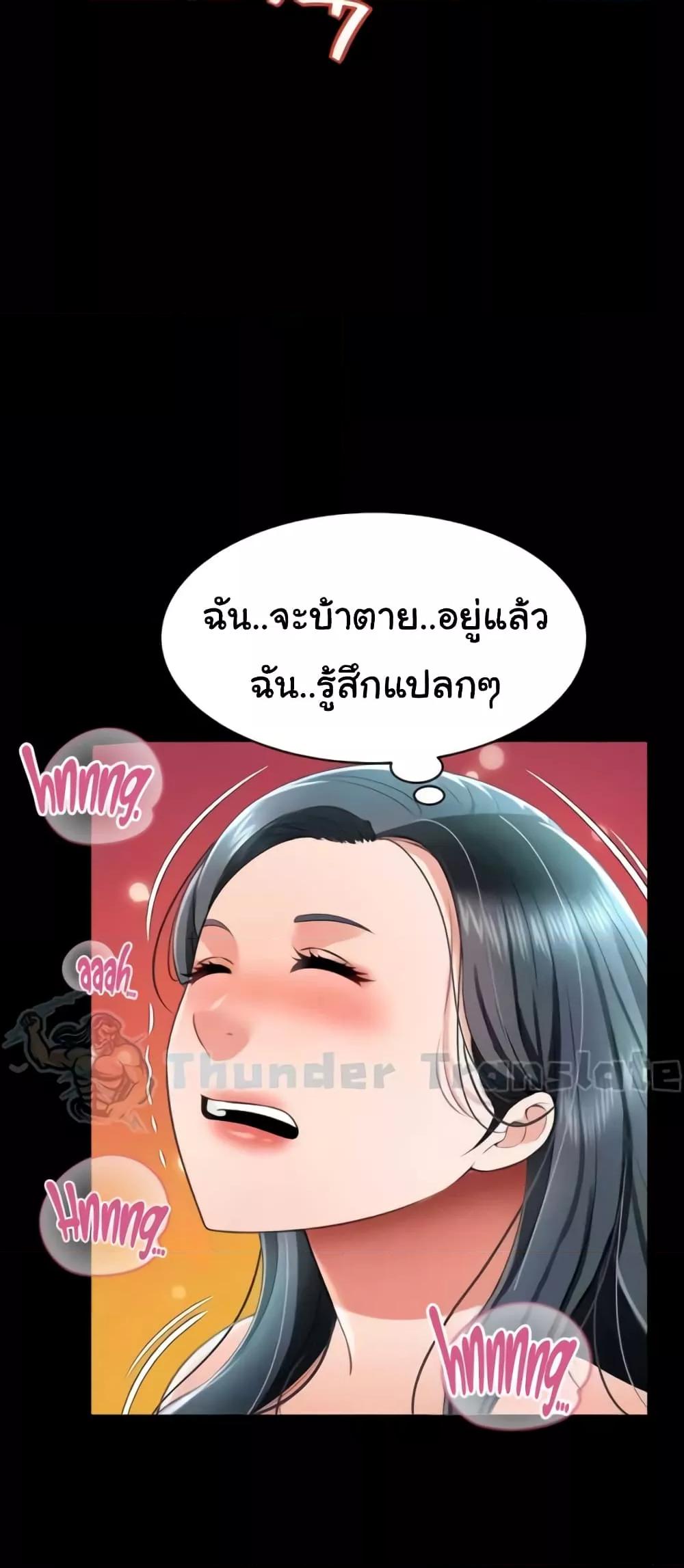 Doujin-Lc- อ่าน โดจิน มังฮวา เกาหลี ญี่ปุ่น จีน แปลไทย Phantom Sex King ตอนที่ 1 2 3 4 5 6 7 8 9 10 11 12 13 14 ฟรี ไม่มีโฆษณา อ่าน โดจิน Manhwa เกาหลี ญี่ปุ่น จีน เรามีครบ คัดมาให้เน้นๆ โดจิน 18+ รับประกันความฟินโดย  Doujin Lc