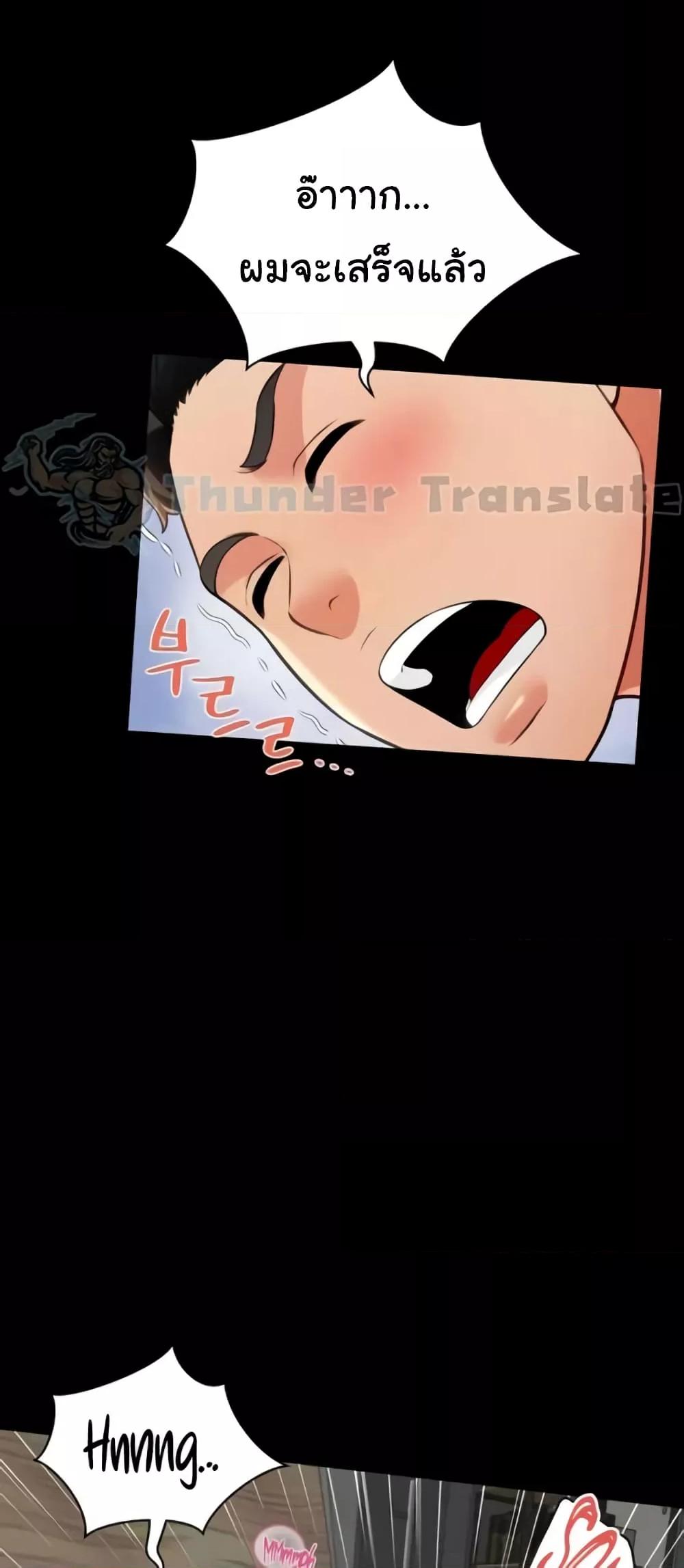 Doujin-Lc- อ่าน โดจิน มังฮวา เกาหลี ญี่ปุ่น จีน แปลไทย Phantom Sex King ตอนที่ 1 2 3 4 5 6 7 8 9 10 11 12 13 14 ฟรี ไม่มีโฆษณา อ่าน โดจิน Manhwa เกาหลี ญี่ปุ่น จีน เรามีครบ คัดมาให้เน้นๆ โดจิน 18+ รับประกันความฟินโดย  Doujin Lc