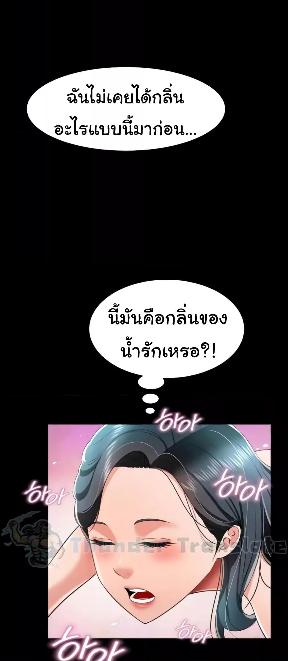 Doujin-Lc- อ่าน โดจิน มังฮวา เกาหลี ญี่ปุ่น จีน แปลไทย Phantom Sex King ตอนที่ 1 2 3 4 5 6 7 8 9 10 11 12 13 14 ฟรี ไม่มีโฆษณา อ่าน โดจิน Manhwa เกาหลี ญี่ปุ่น จีน เรามีครบ คัดมาให้เน้นๆ โดจิน 18+ รับประกันความฟินโดย  Doujin Lc