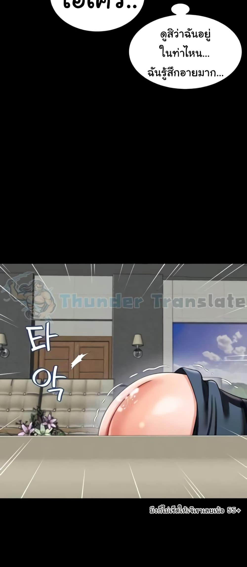 Doujin-Lc- อ่าน โดจิน มังฮวา เกาหลี ญี่ปุ่น จีน แปลไทย Phantom Sex King ตอนที่ 1 2 3 4 5 6 7 8 9 10 11 12 13 14 ฟรี ไม่มีโฆษณา อ่าน โดจิน Manhwa เกาหลี ญี่ปุ่น จีน เรามีครบ คัดมาให้เน้นๆ โดจิน 18+ รับประกันความฟินโดย  Doujin Lc