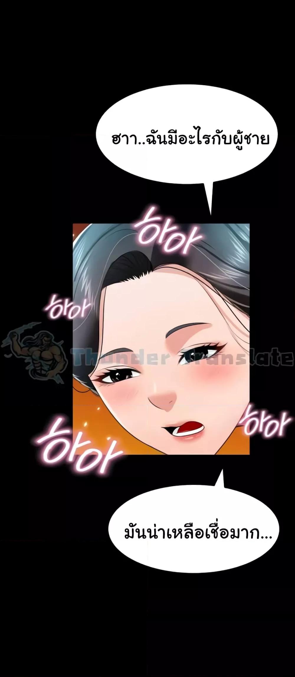 Doujin-Lc- อ่าน โดจิน มังฮวา เกาหลี ญี่ปุ่น จีน แปลไทย Phantom Sex King ตอนที่ 1 2 3 4 5 6 7 8 9 10 11 12 13 14 ฟรี ไม่มีโฆษณา อ่าน โดจิน Manhwa เกาหลี ญี่ปุ่น จีน เรามีครบ คัดมาให้เน้นๆ โดจิน 18+ รับประกันความฟินโดย  Doujin Lc