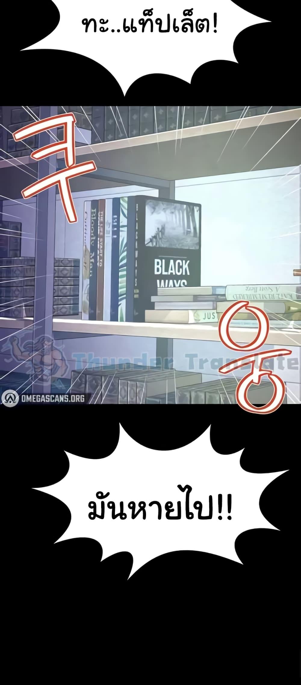 Doujin-Lc- อ่าน โดจิน มังฮวา เกาหลี ญี่ปุ่น จีน แปลไทย Phantom Sex King ตอนที่ 1 2 3 4 5 6 7 8 9 10 11 12 13 14 ฟรี ไม่มีโฆษณา อ่าน โดจิน Manhwa เกาหลี ญี่ปุ่น จีน เรามีครบ คัดมาให้เน้นๆ โดจิน 18+ รับประกันความฟินโดย  Doujin Lc